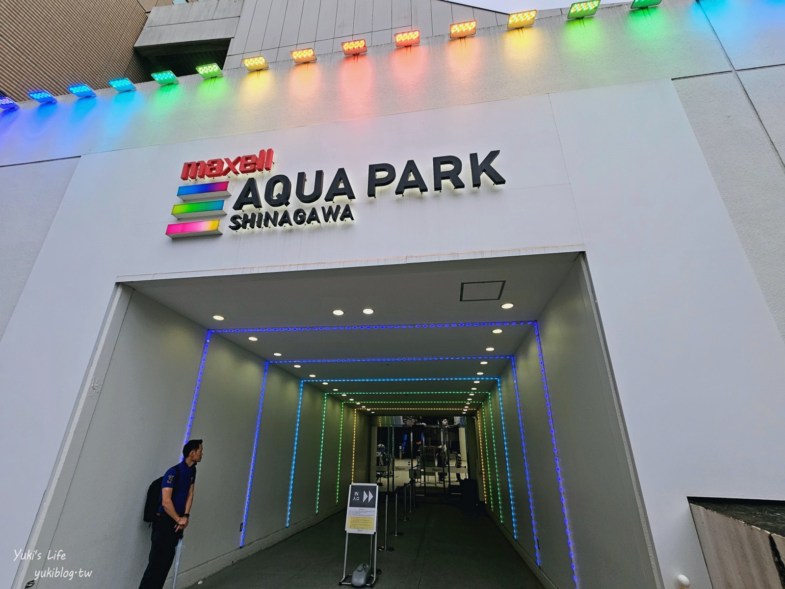 東京室內品川水族館最萌亮點「Maxell Aqua Park」海豚表演時間、驚喜的海洋體驗！ - yuki.tw