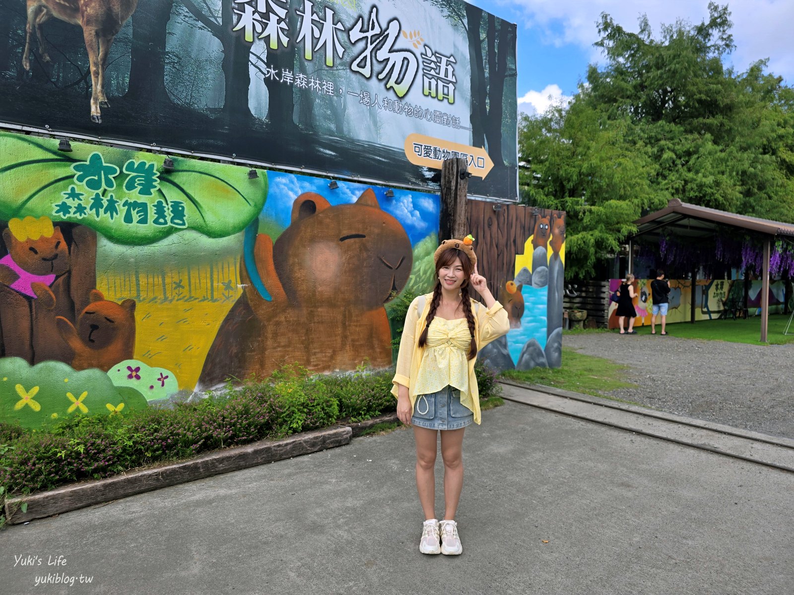 宜蘭親子景點【水岸-森林物語可愛動物園區】摸水豚抱笑笑羊好療癒！多達20種可愛動物~ - yuki.tw