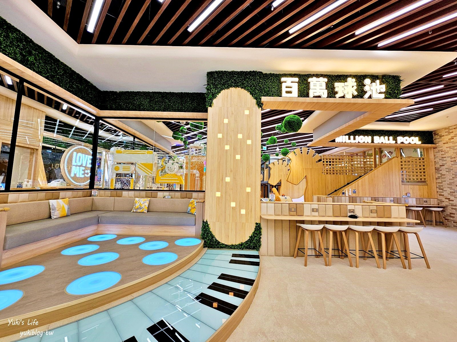 全新五星級親子樂園開箱！樂米樂園新店北美館~裕隆城超狂450坪暢玩不限時！門票價格 - yuki.tw