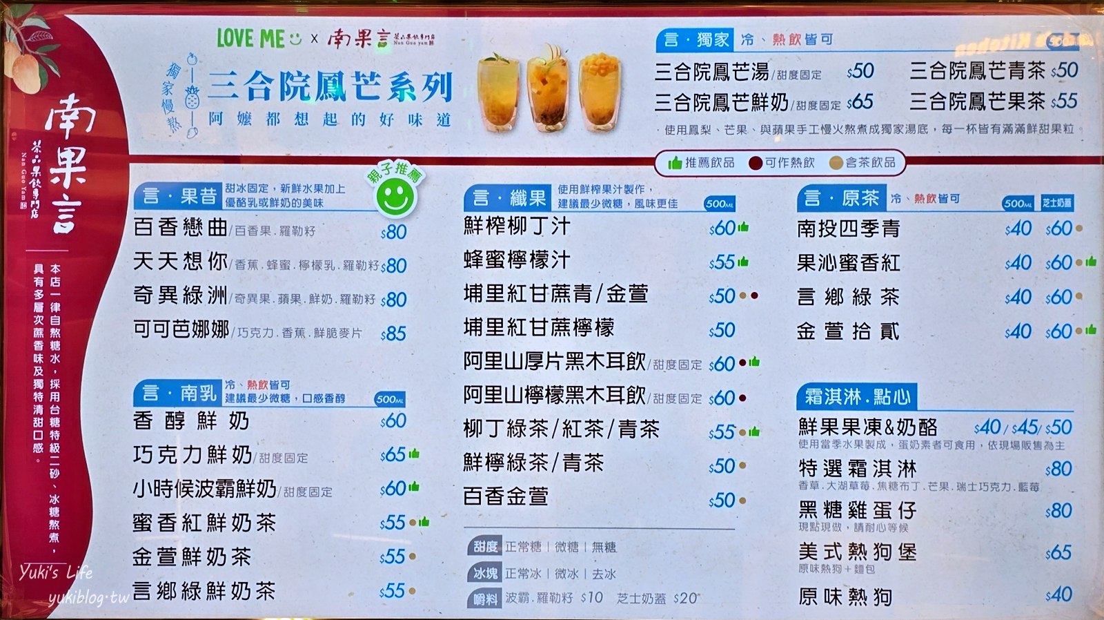 全新五星級親子樂園開箱！樂米樂園新店北美館~裕隆城超狂450坪暢玩不限時！門票價格 - yuki.tw