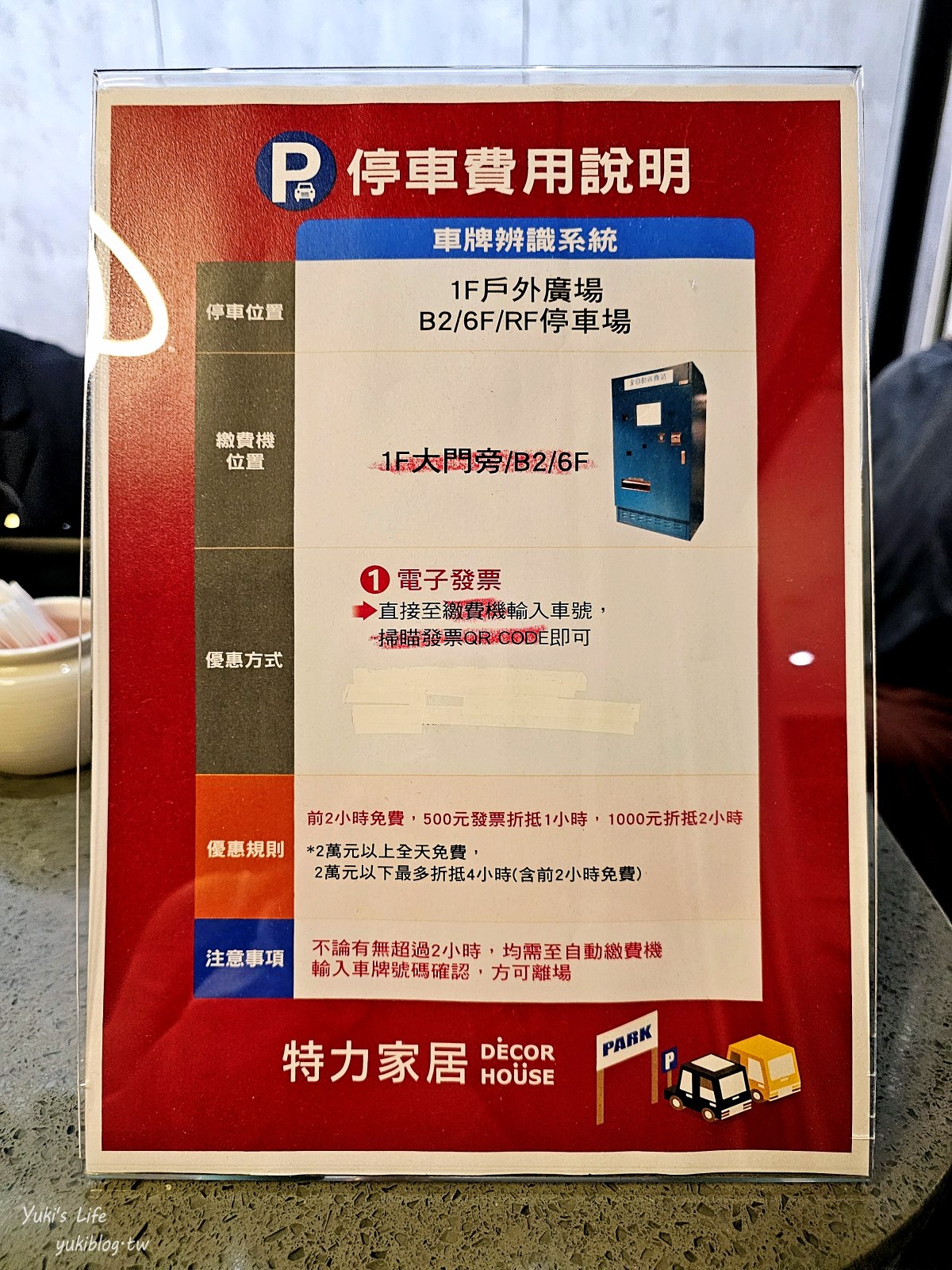 桃園南崁美食：我家牛排南崁店！360元起百種食材吃到飽(菜單、線上訂位) - yuki.tw