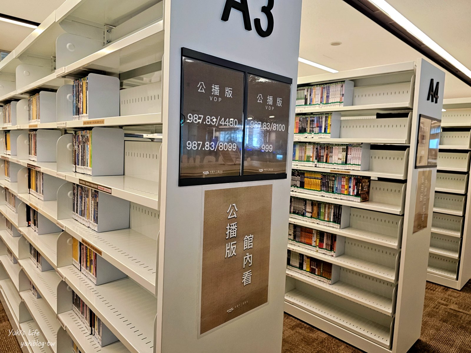 桃園雨天救星！桃園市立圖書館總館~免費室內親子景點大推薦 - yuki.tw