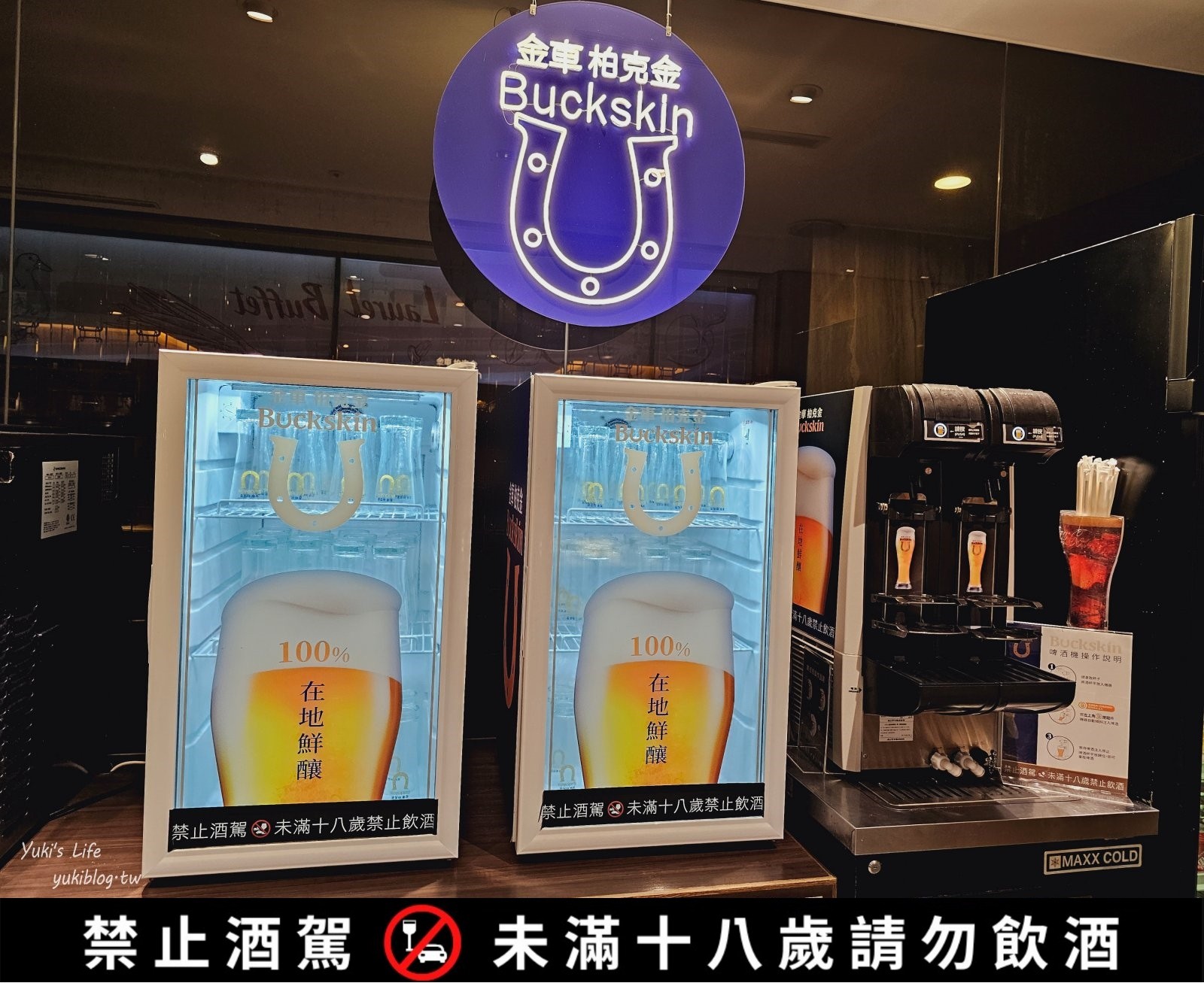 宜蘭礁溪┃長榮鳳凰酒店┃一泊二食日本季自助餐吃到飽、千坪SPA玩水泡湯超享受！ - yuki.tw