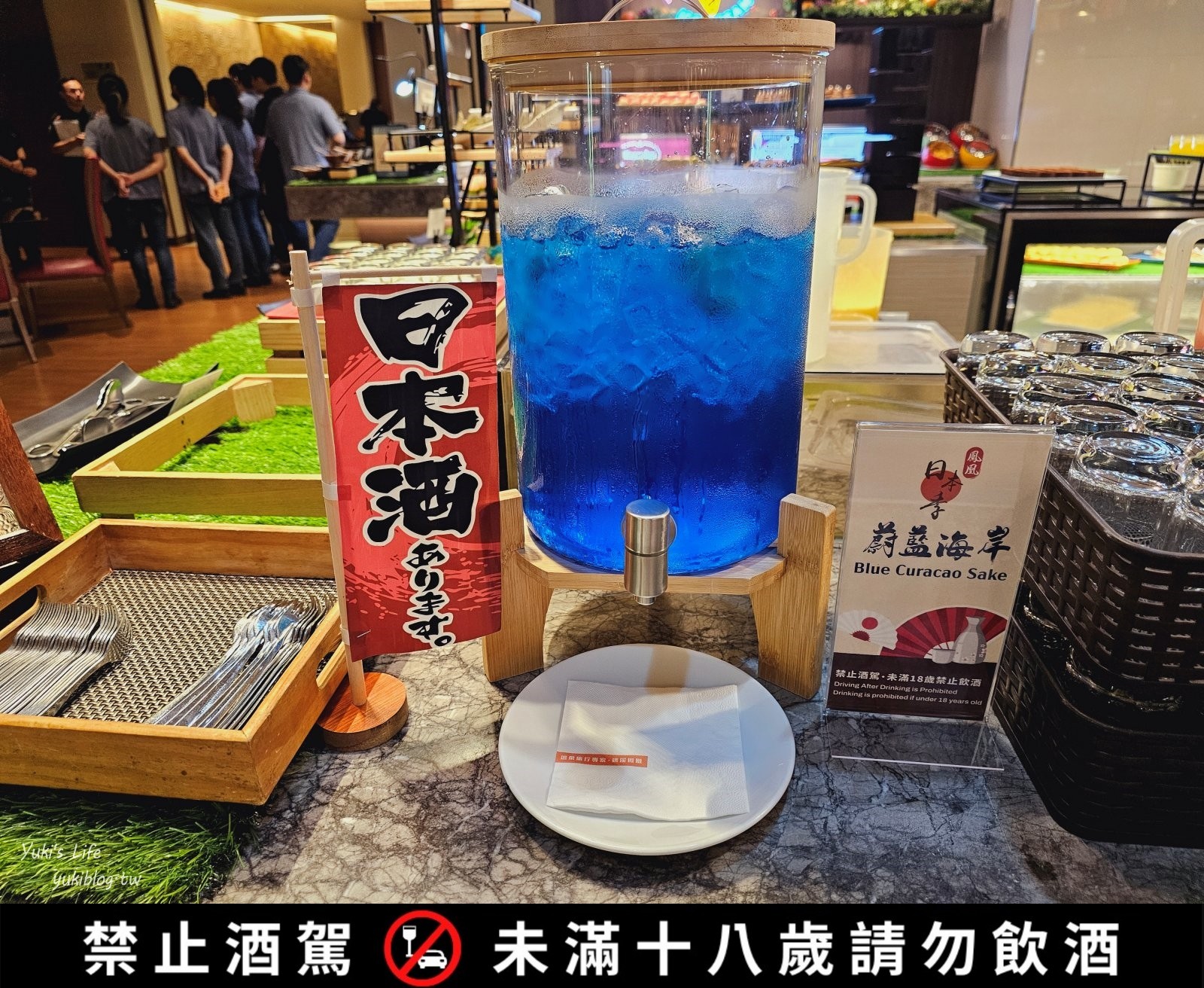 宜蘭礁溪┃長榮鳳凰酒店┃一泊二食日本季自助餐吃到飽、千坪SPA玩水泡湯超享受！ - yuki.tw