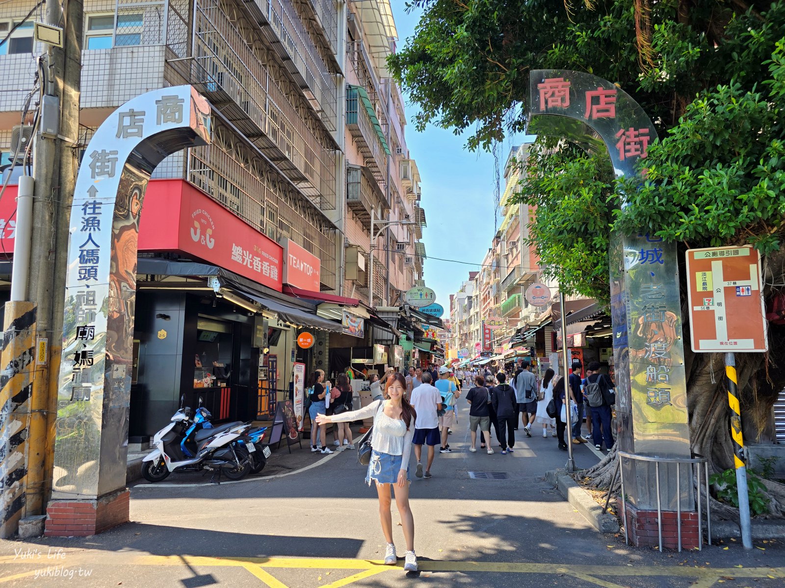 淡水老街一日遊攻略｜捷運就能玩透透！老街美食、文青小店一次滿足，不開車也能玩得超盡興！ - yuki.tw