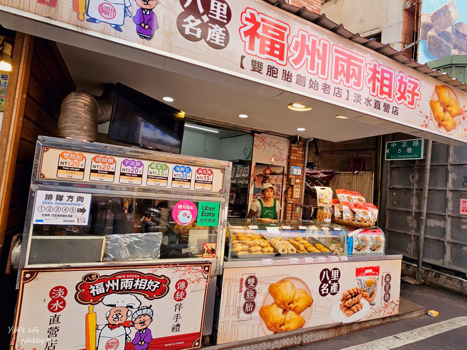 淡水老街一日遊攻略｜捷運就能玩透透！老街美食、文青小店一次滿足，不開車也能玩得超盡興！ - yuki.tw