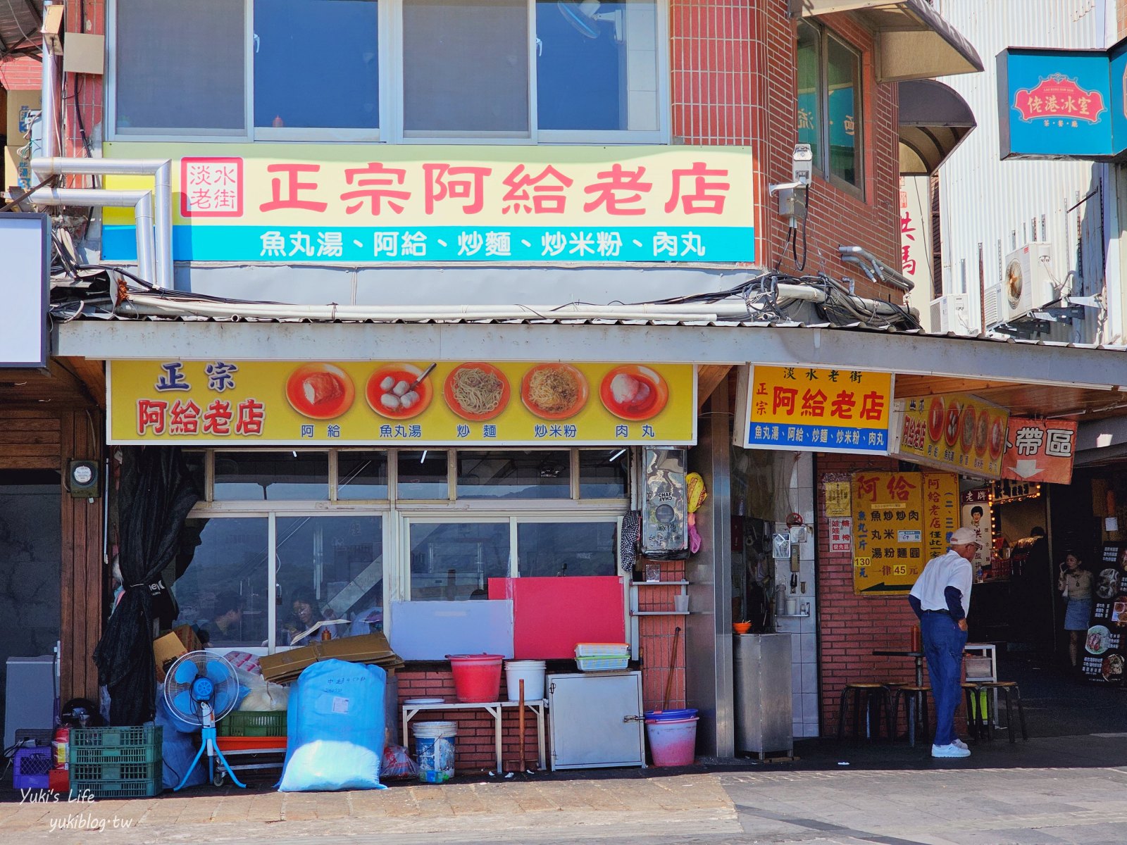 淡水老街一日遊攻略｜捷運就能玩透透！老街美食、文青小店一次滿足，不開車也能玩得超盡興！ - yuki.tw