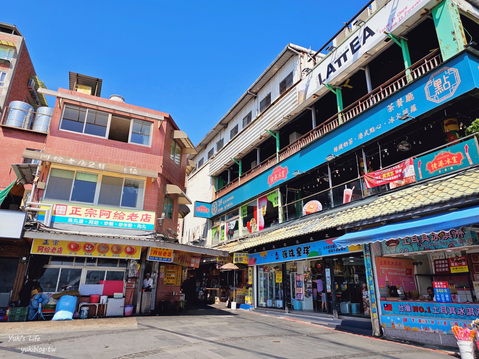 淡水老街一日遊攻略｜捷運就能玩透透！老街美食、文青小店一次滿足，不開車也能玩得超盡興！ - yuki.tw