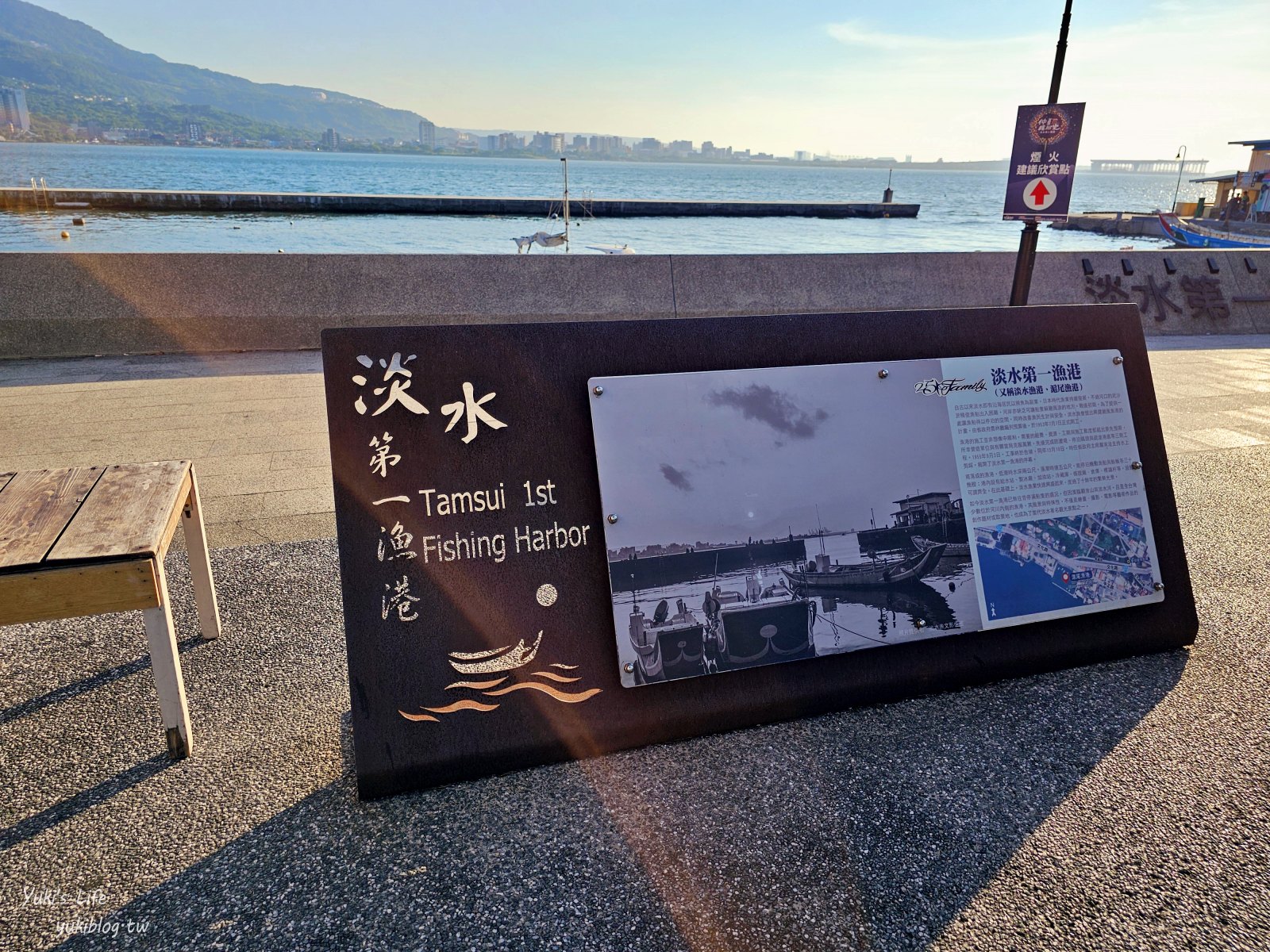 淡水老街一日遊攻略｜捷運就能玩透透！老街美食、文青小店一次滿足，不開車也能玩得超盡興！ - yuki.tw