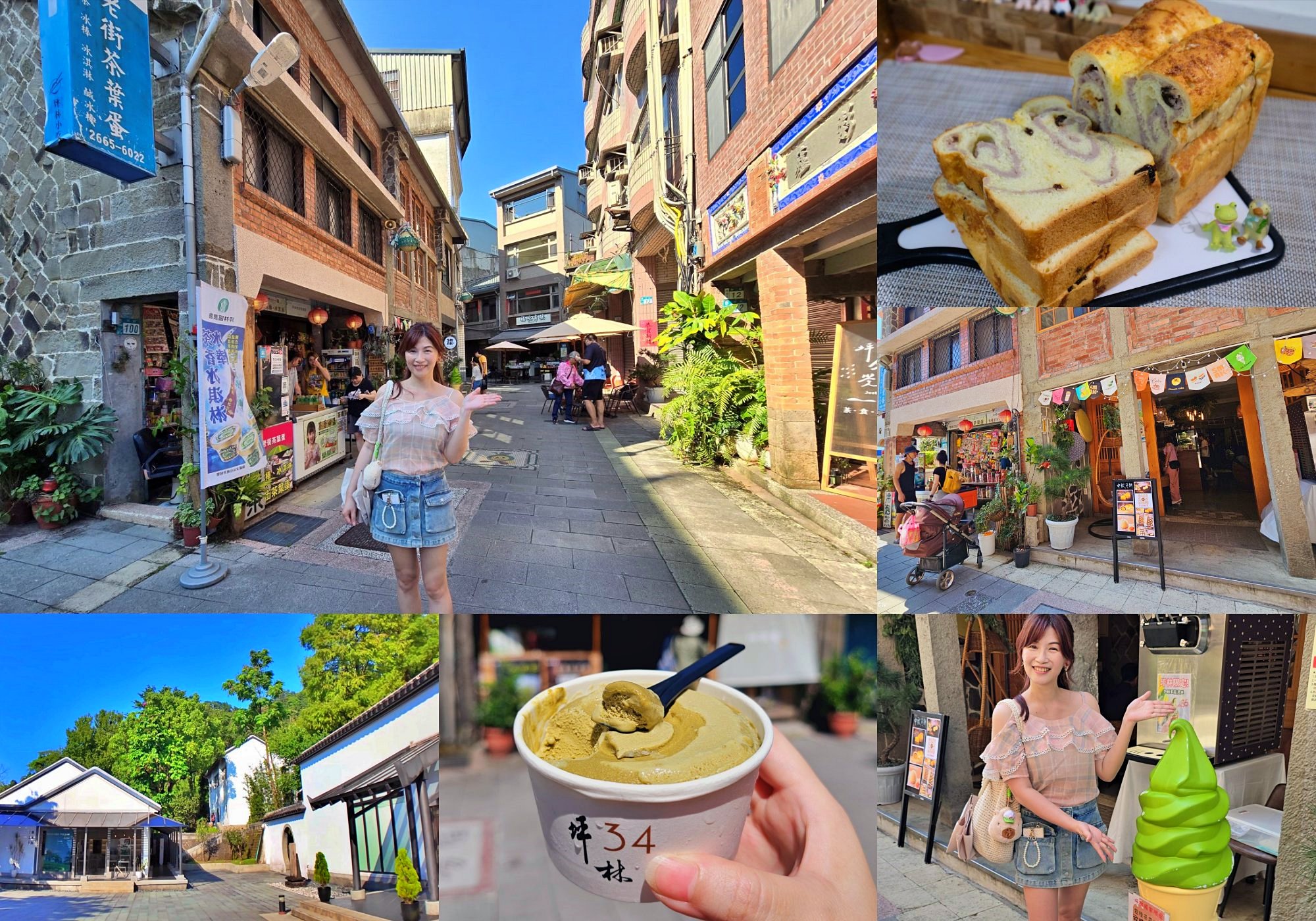 坪林景點一日遊懶人包┃坪林老街、坪林茶業博物館、必吃美食、必買伴手禮