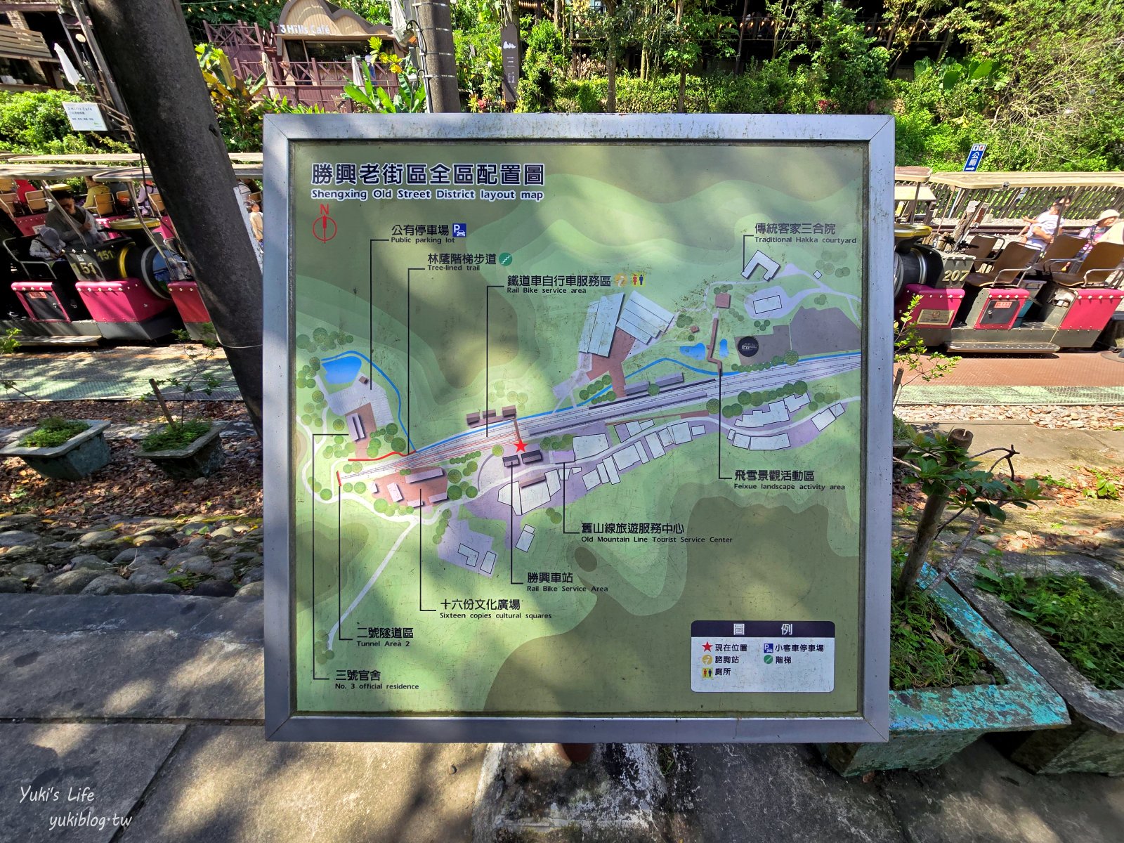 苗栗三義一日遊懷舊之旅：勝興車站、老街美食火車雞蛋糕、鐵道自行車買票 - yuki.tw