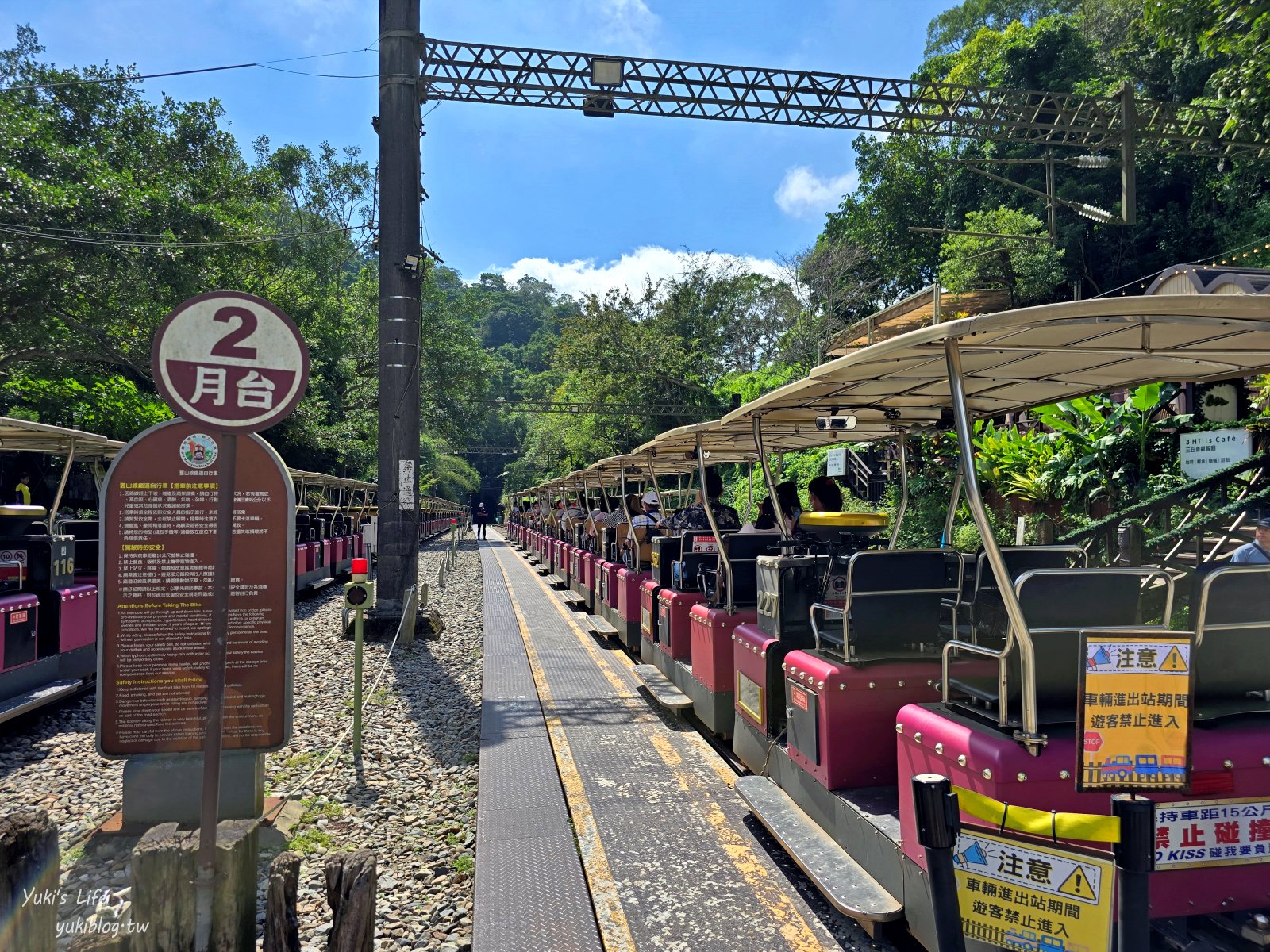 苗栗三義一日遊懷舊之旅：勝興車站、老街美食火車雞蛋糕、鐵道自行車買票 - yuki.tw