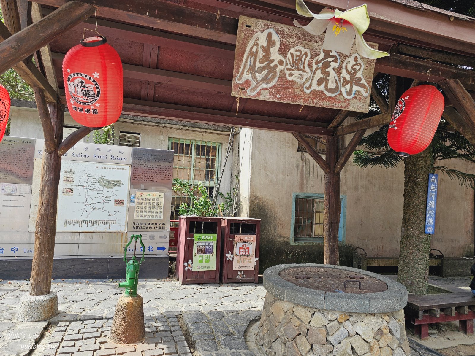 苗栗三義一日遊懷舊之旅：勝興車站、老街美食火車雞蛋糕、鐵道自行車買票 - yuki.tw