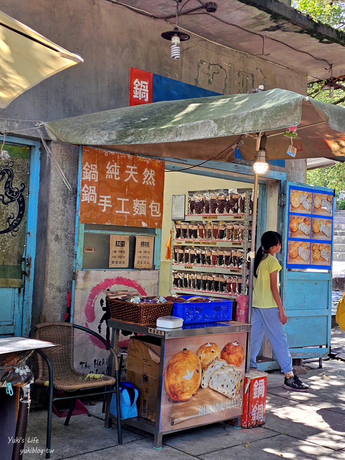 苗栗三義一日遊懷舊之旅：勝興車站、老街美食火車雞蛋糕、鐵道自行車買票 - yuki.tw