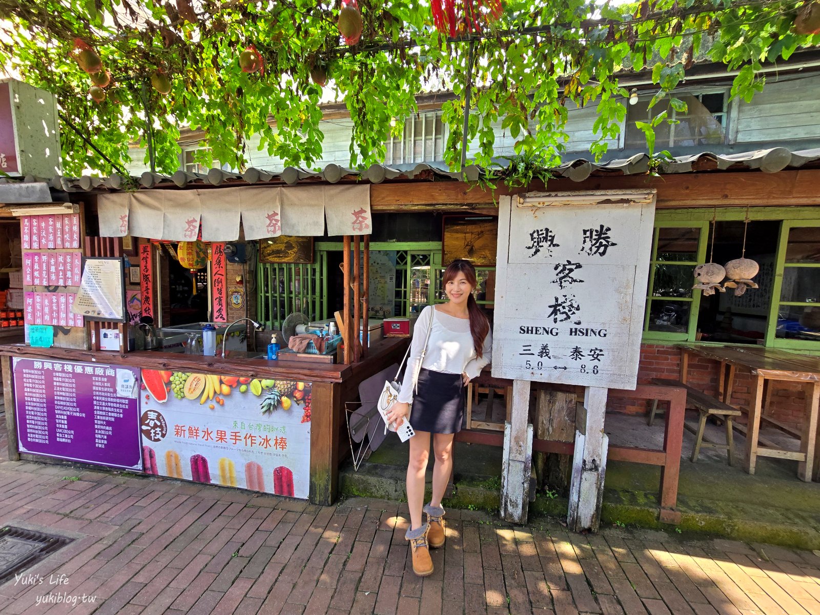 苗栗三義一日遊懷舊之旅：勝興車站、老街美食火車雞蛋糕、鐵道自行車買票 - yuki.tw