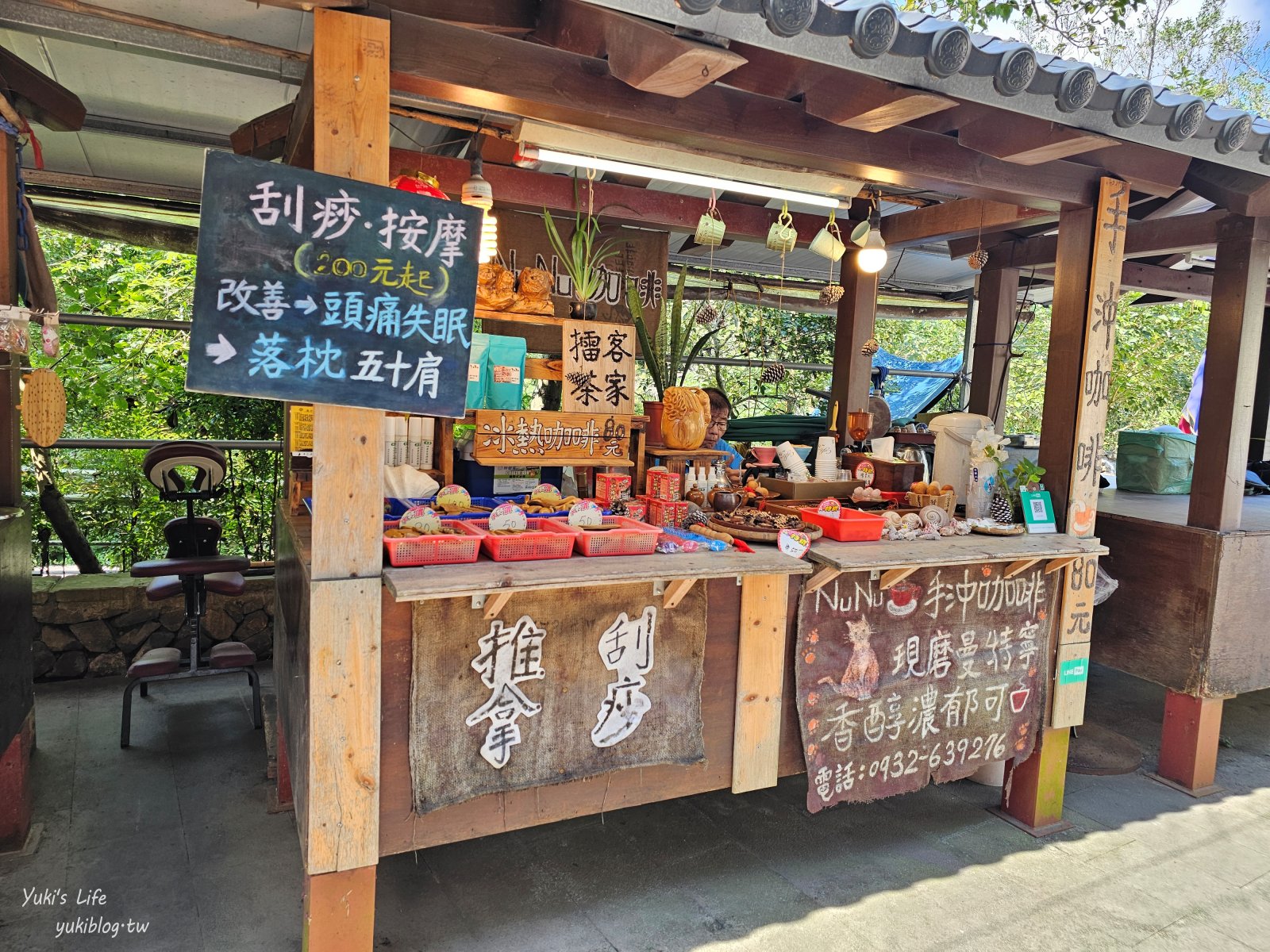 苗栗三義一日遊懷舊之旅：勝興車站、老街美食火車雞蛋糕、鐵道自行車買票 - yuki.tw