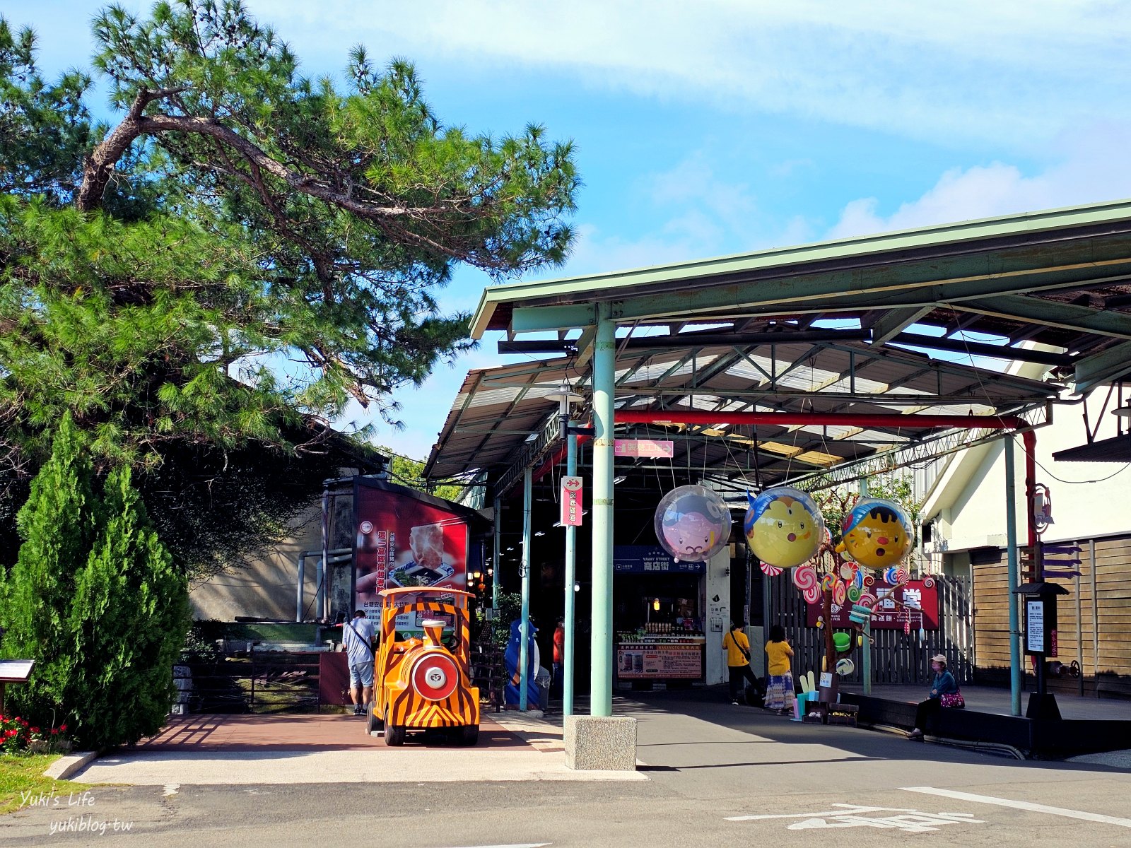 台中后里景點：月眉糖廠~搭乘小火車、煙囪隧道探險，進入時光隧道 - yuki.tw