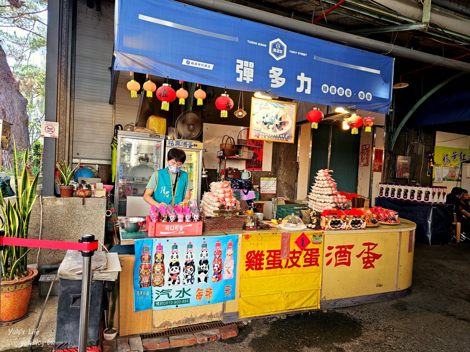 台中后里景點：月眉糖廠~搭乘小火車、煙囪隧道探險，進入時光隧道 - yuki.tw