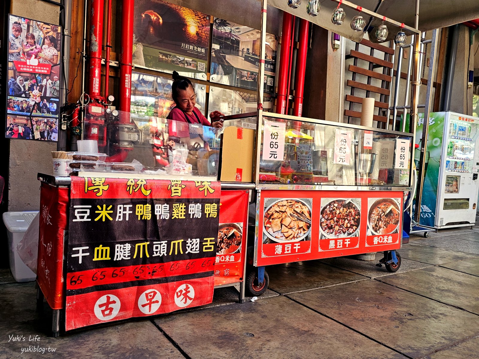 台中后里景點：月眉糖廠~搭乘小火車、煙囪隧道探險，進入時光隧道 - yuki.tw