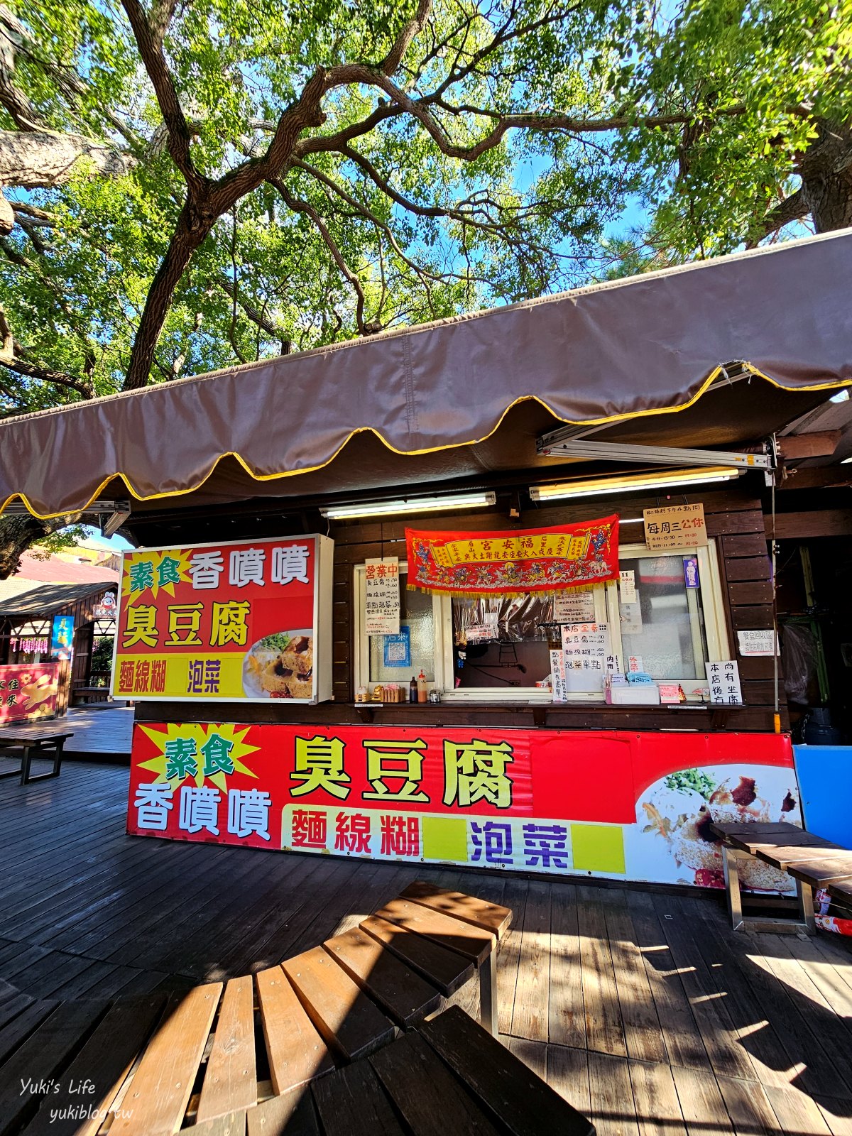 台中后里景點：月眉糖廠~搭乘小火車、煙囪隧道探險，進入時光隧道 - yuki.tw