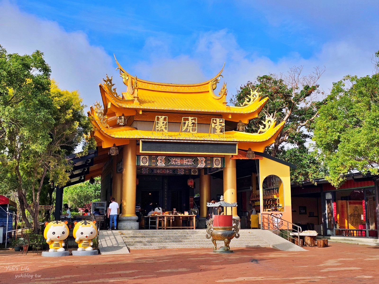 台中外埔景點：義虎堂虎爺廟~免門票老虎主題園區~餵魚吃紅蛋、招財金元寶！ - yuki.tw