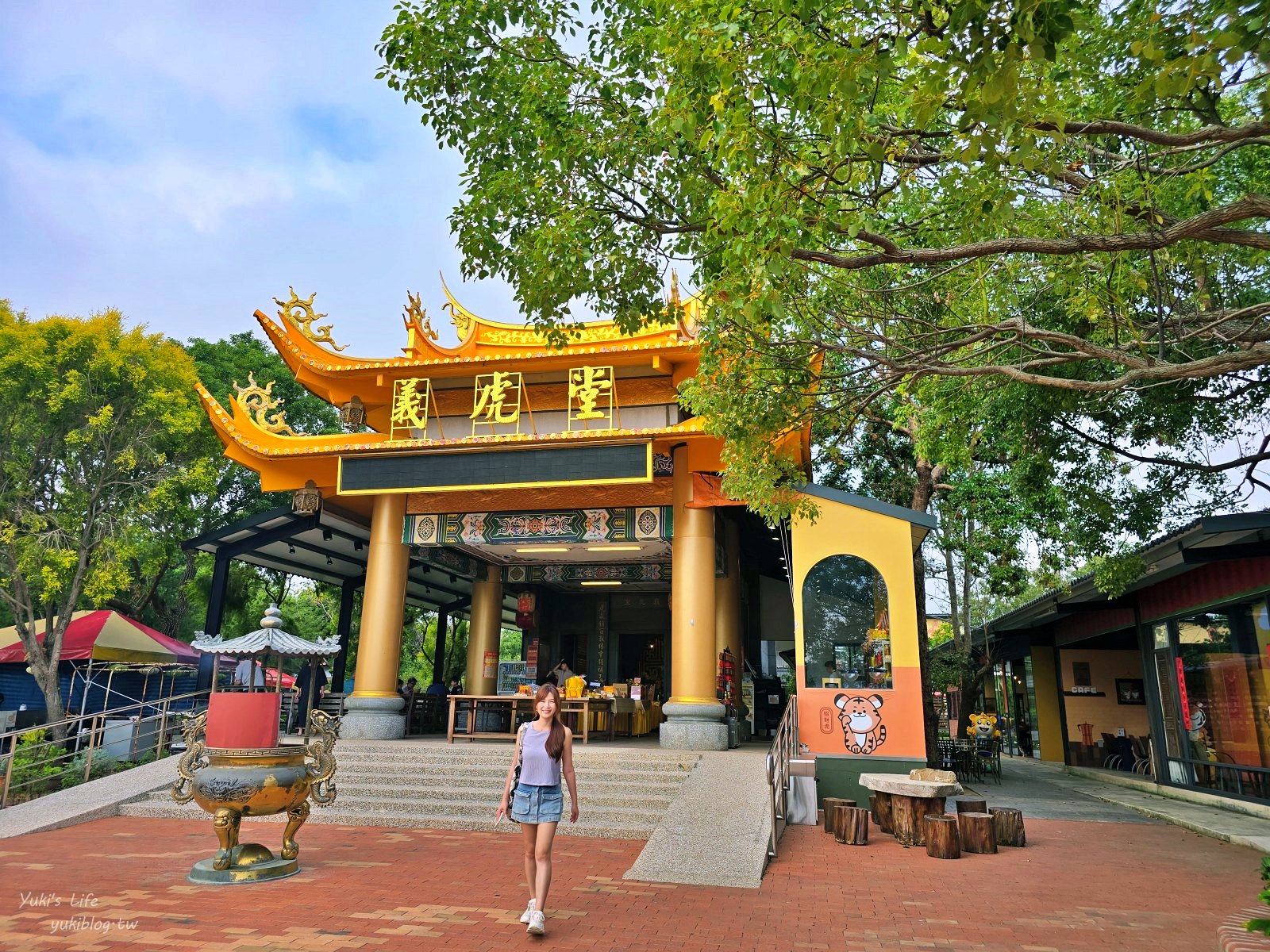 台中外埔景點：義虎堂虎爺廟~免門票老虎主題園區~餵魚吃紅蛋、招財金元寶！ - yuki.tw