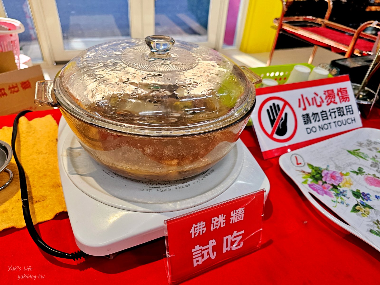 【雲林斗六】欣欣生技食品工廠.國軍罐頭超好買.常溫年菜羊肉爐好吃~ - yuki.tw