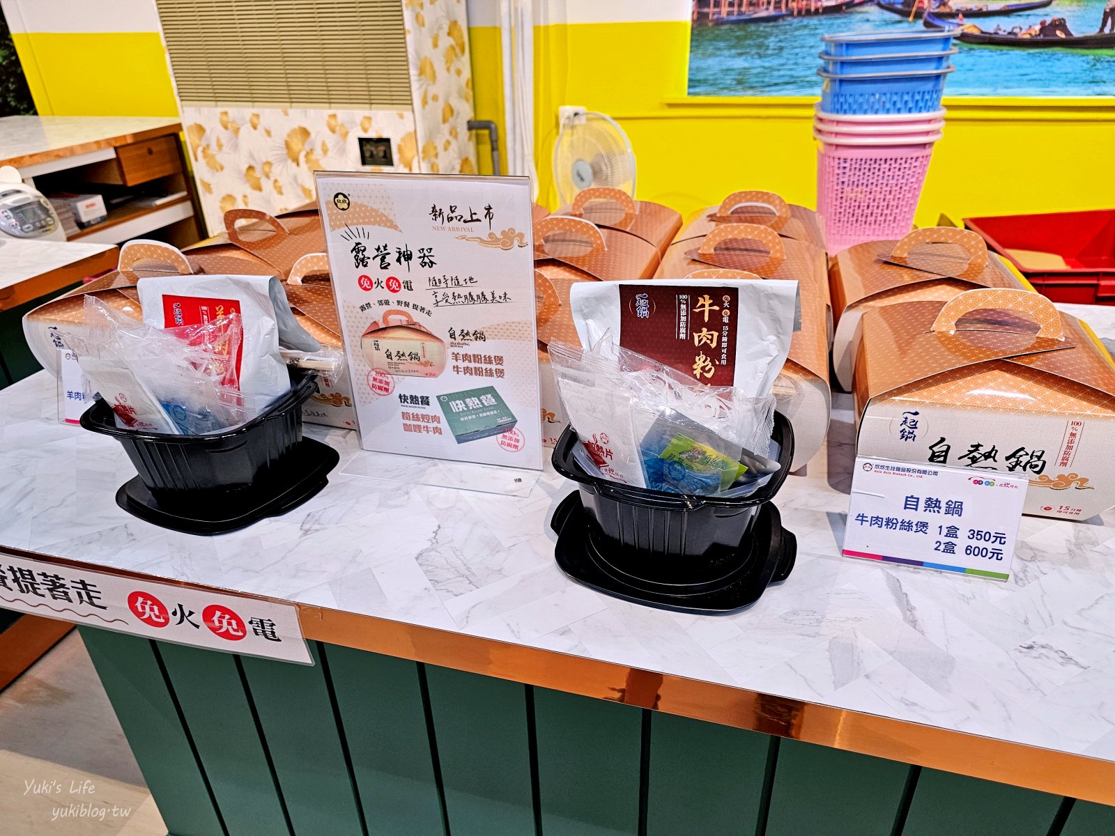 【雲林斗六】欣欣生技食品工廠.國軍罐頭超好買.常溫年菜羊肉爐好吃~ - yuki.tw