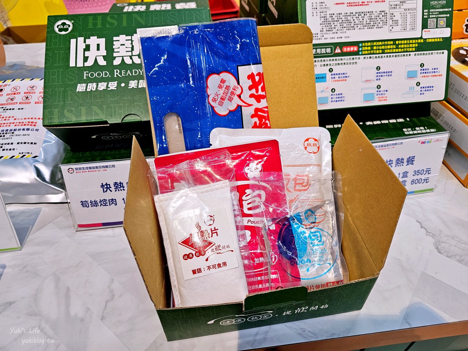 【雲林斗六】欣欣生技食品工廠.國軍罐頭超好買.常溫年菜羊肉爐好吃~ - yuki.tw