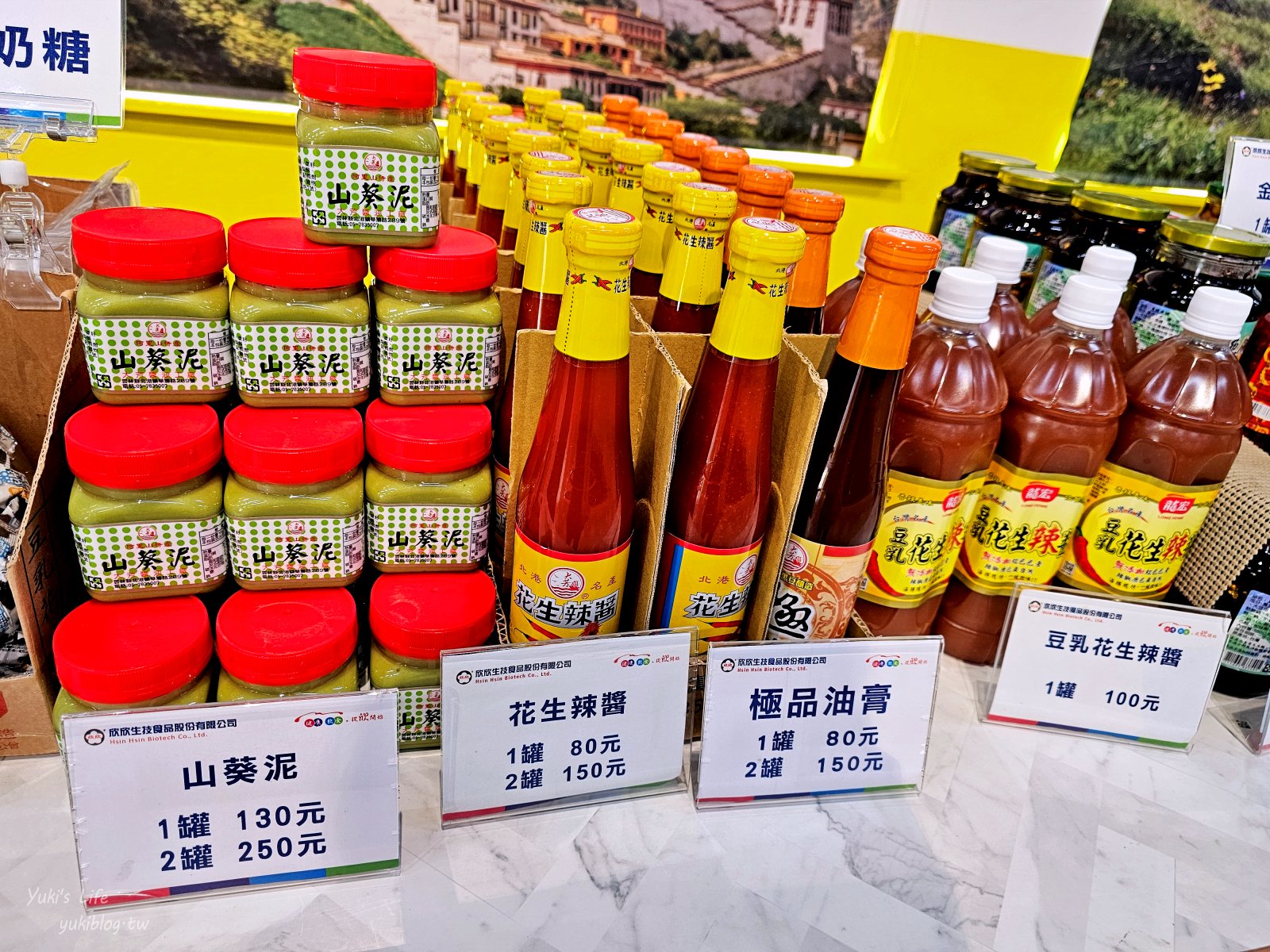 【雲林斗六】欣欣生技食品工廠.國軍罐頭超好買.常溫年菜羊肉爐好吃~ - yuki.tw