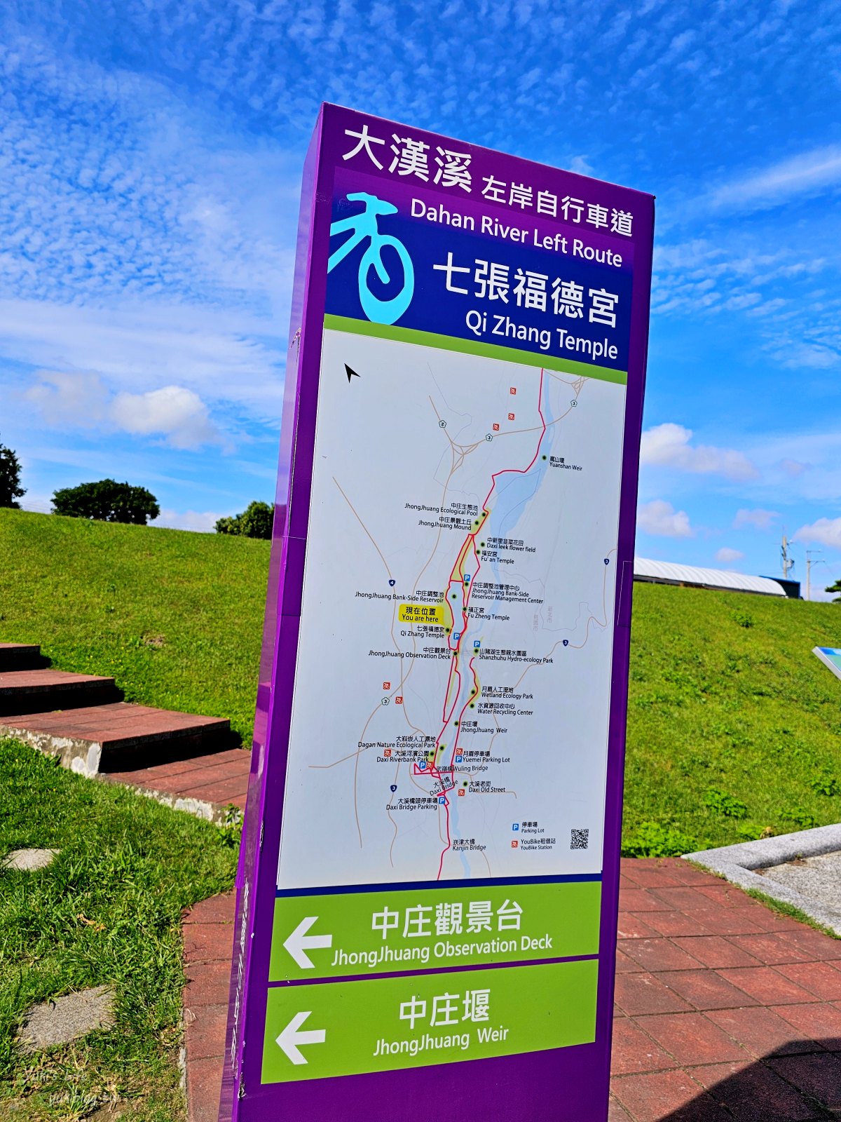 桃園大溪景點：七張福德宮廟，盡收中庄調整池美景，假日市集玩樂趣！ - yuki.tw