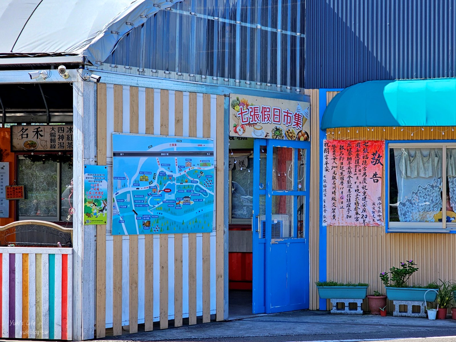 桃園大溪景點：七張福德宮廟，盡收中庄調整池美景，假日市集玩樂趣！ - yuki.tw