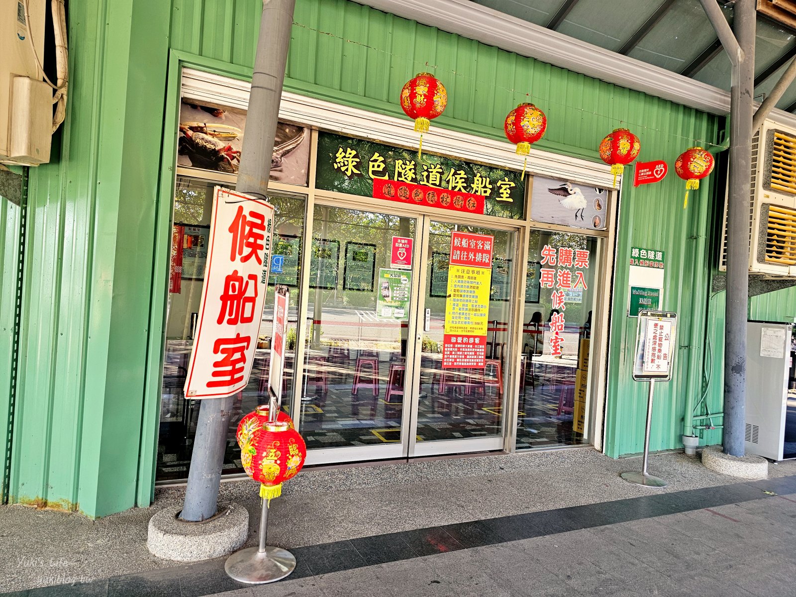 20250205175916_0_bf14d7 台南必玩：四草綠色隧道，竹筏觀光船門票，平假日船班時間