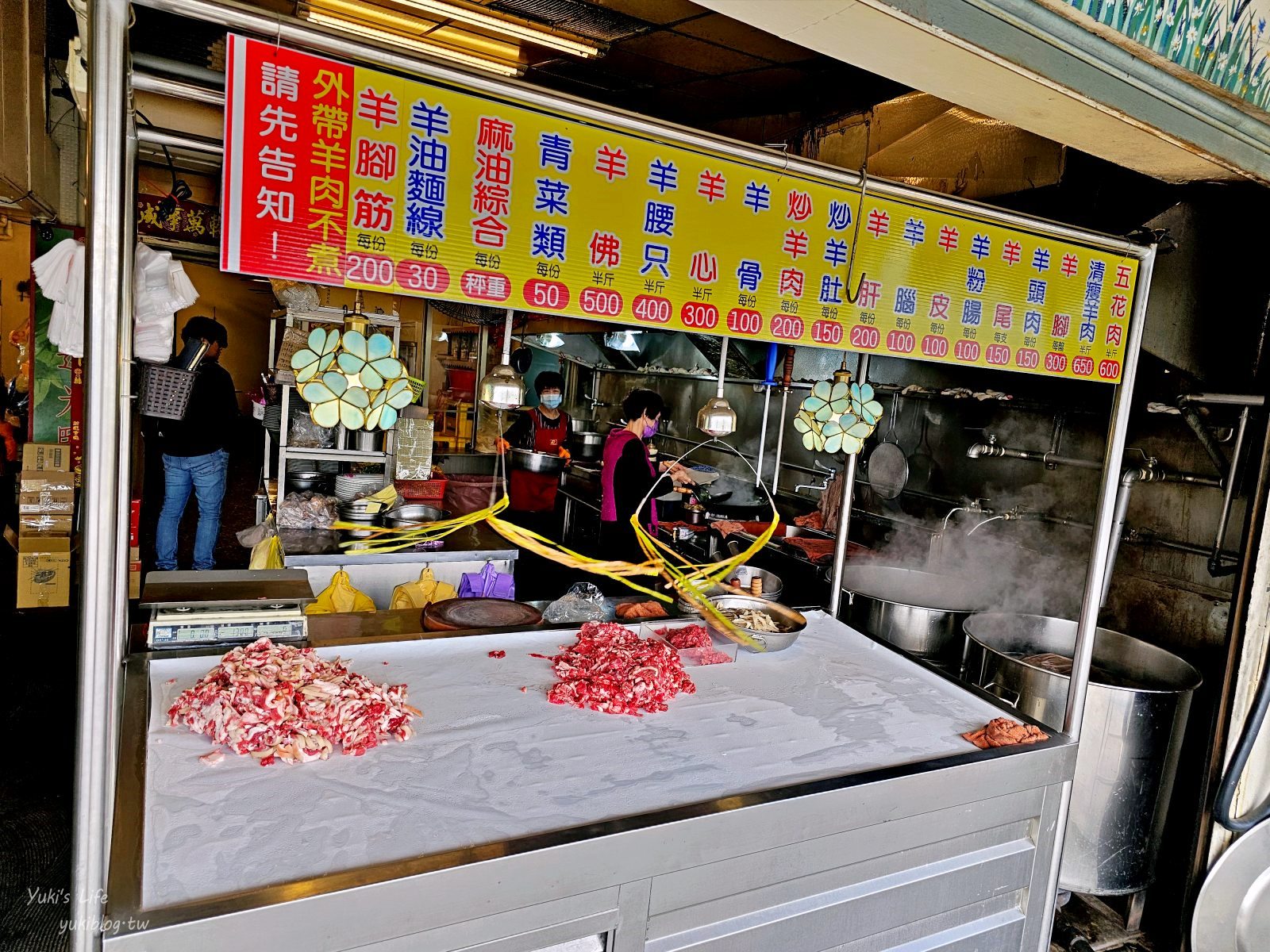 20250221215840_0_16c203 雲林必吃美食推薦：日日興現宰羊肉爐,價格菜單,點餐方式