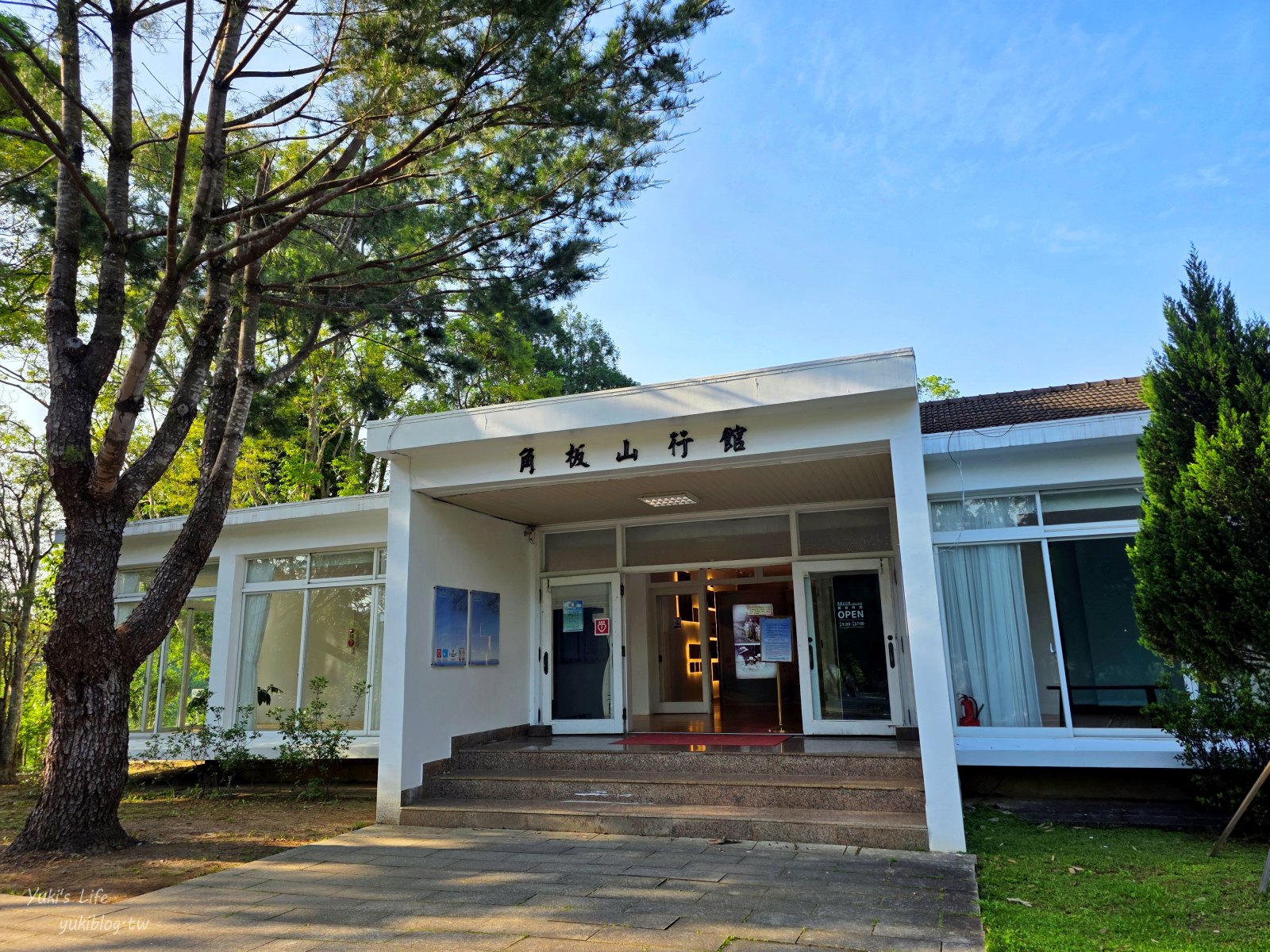 20250509171359_0_42a442 桃園復興景點|角板山行館|一日遊逛角板山公園,品嚐角板山老街美食