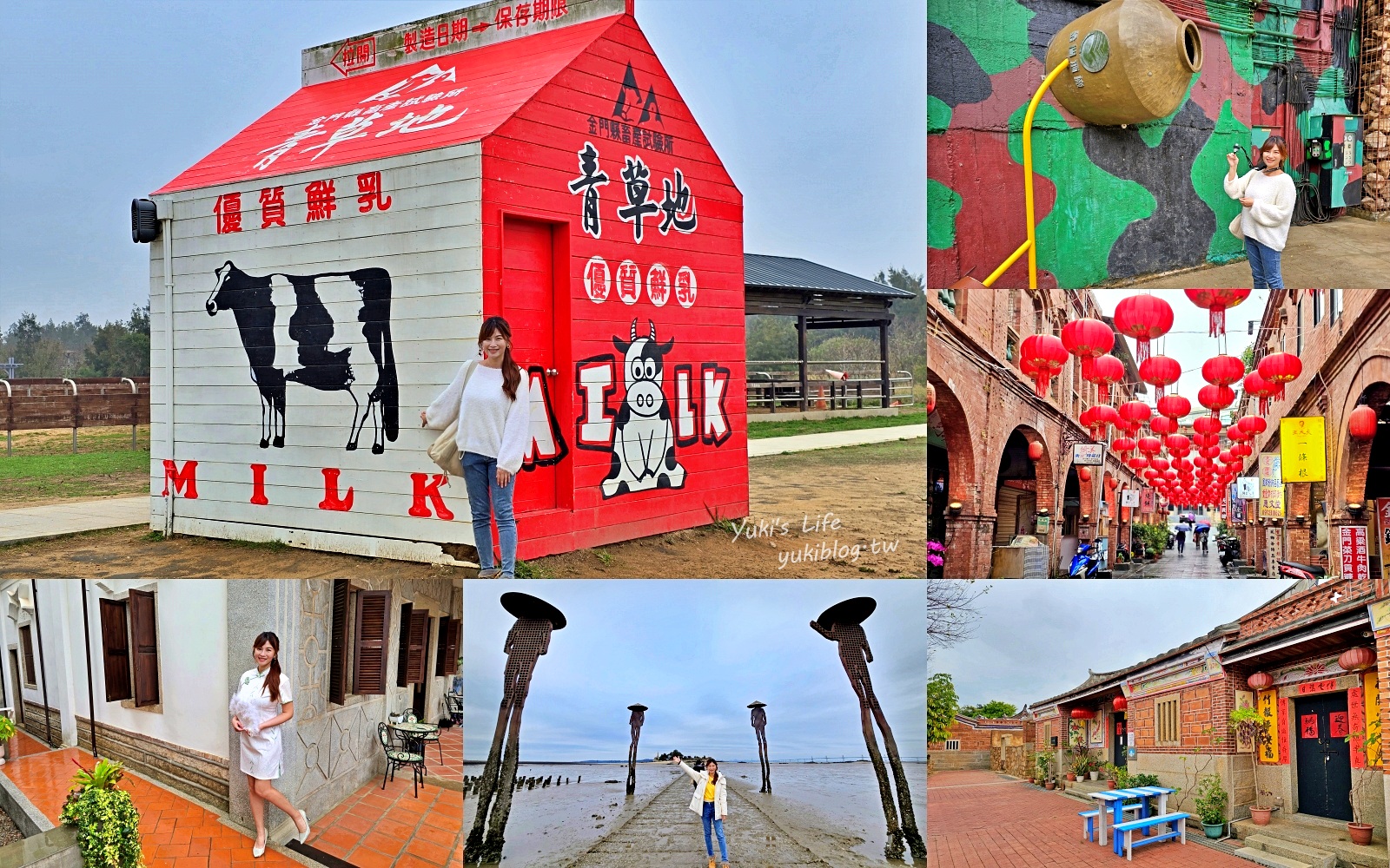 金門旅遊懶人包：三天兩夜行程，必吃美食與必玩景點全攻略