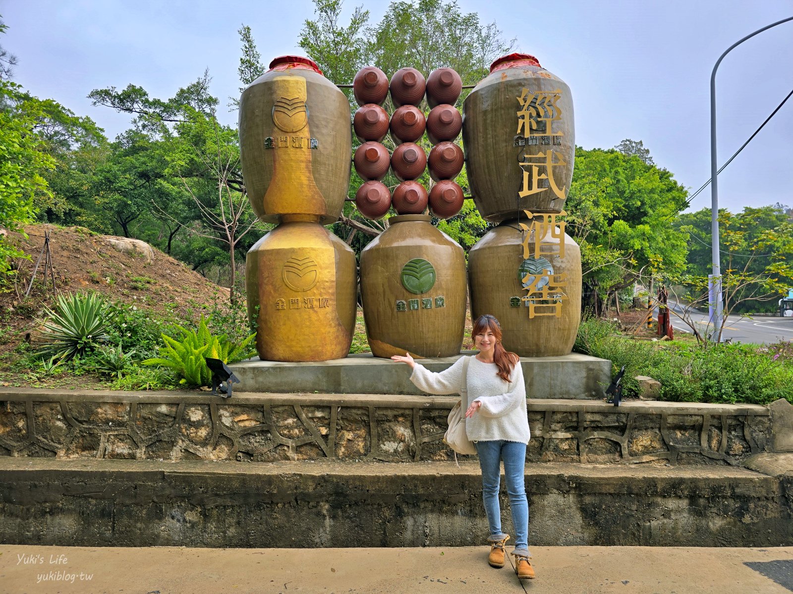 20250311175129_0_cdace0 金門旅遊懶人包：三天兩夜行程，必吃美食與必玩景點全攻略