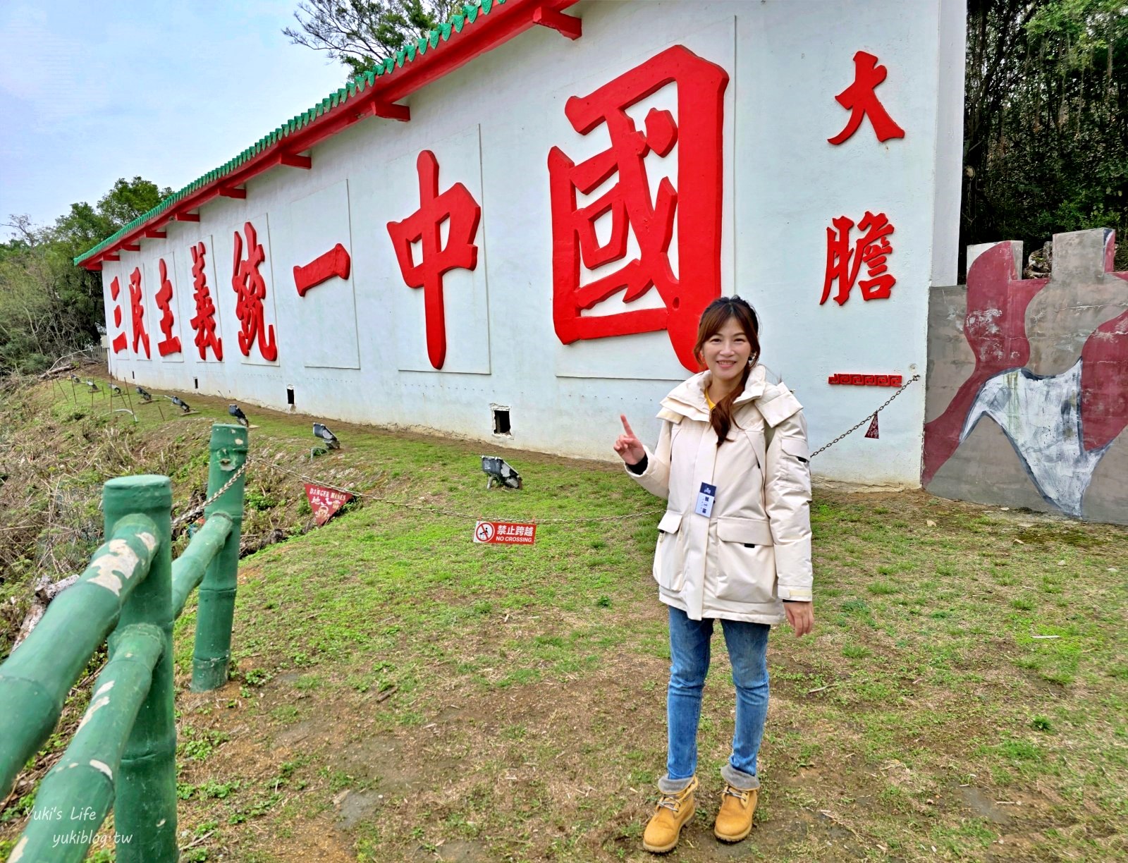 20250311192725_0_d12690 金門旅遊懶人包：三天兩夜行程，必吃美食與必玩景點全攻略