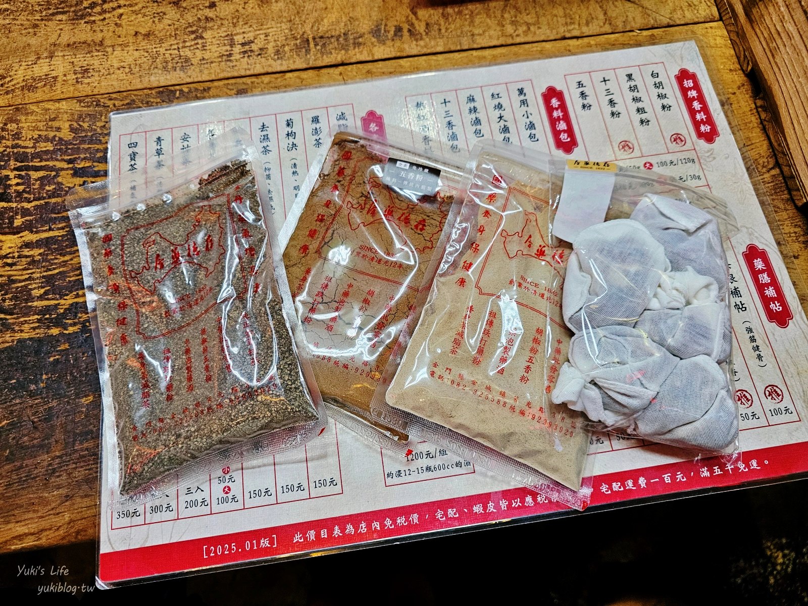 20250311205018_0_365d95 金門旅遊懶人包：三天兩夜行程，必吃美食與必玩景點全攻略