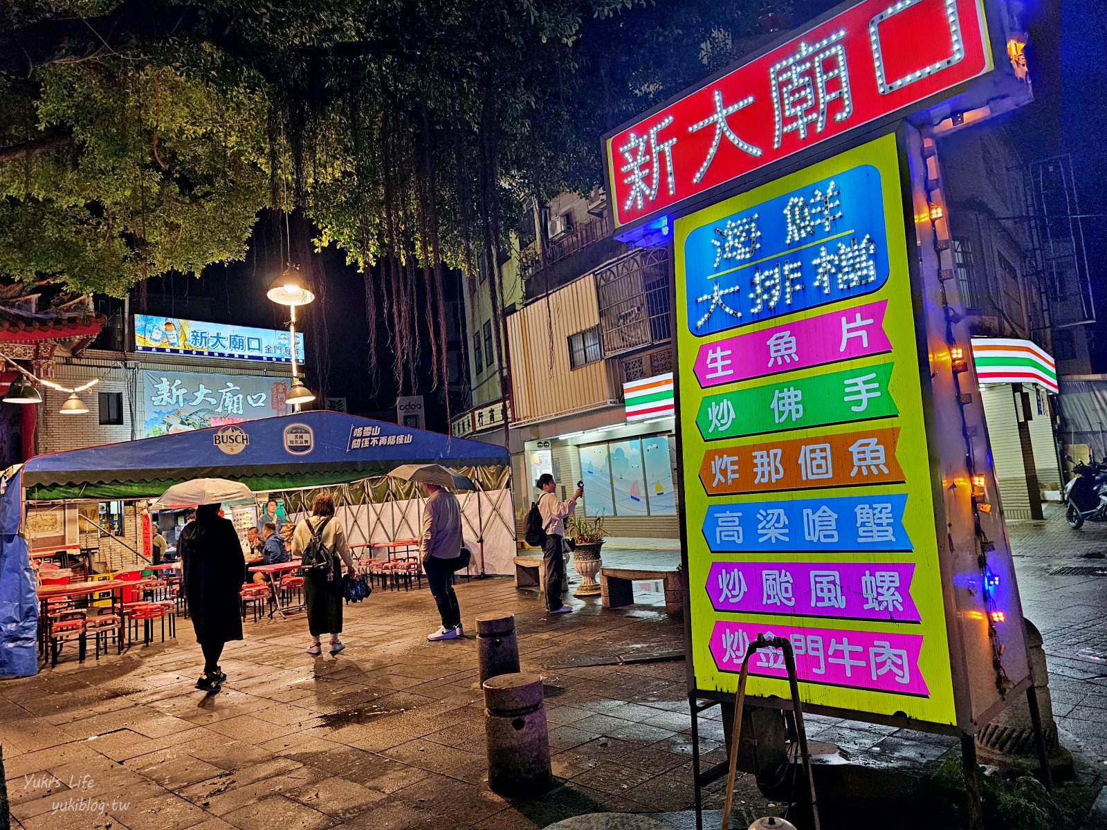 20250311205413_0_71d2c6 金門旅遊懶人包：三天兩夜行程，必吃美食與必玩景點全攻略