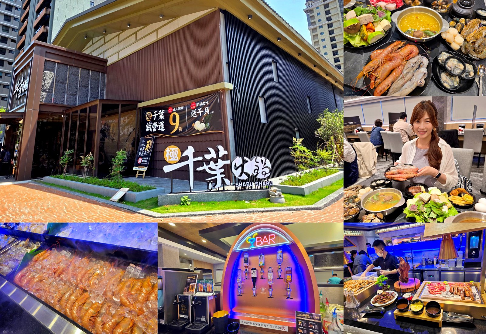 20250509170713_0_1c1459 桃園火鍋吃到飽「極千葉」全新開幕菜單最低799元，海陸食材、梅酒、啤酒無限享用！