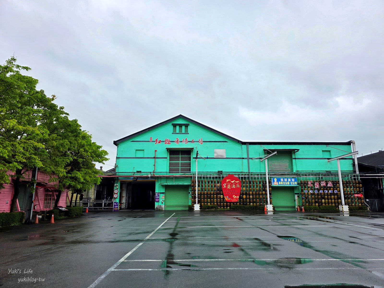 20250509172626_0_3409b4 【宜蘭室內景點】宜蘭酒廠(甲子蘭酒文物館)巨大酒瓶在這裡！現拉台灣啤酒最青！