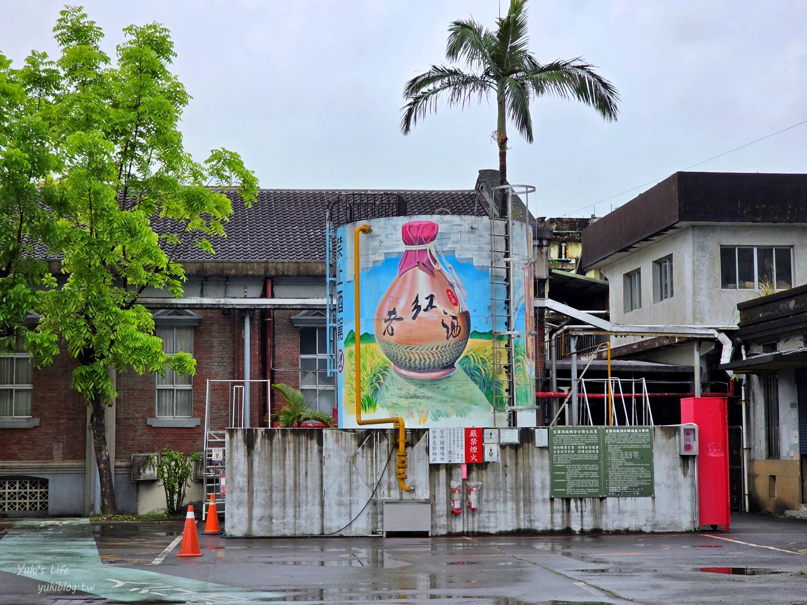 20250509172628_0_2e4e68 【宜蘭室內景點】宜蘭酒廠(甲子蘭酒文物館)巨大酒瓶在這裡！現拉台灣啤酒最青！
