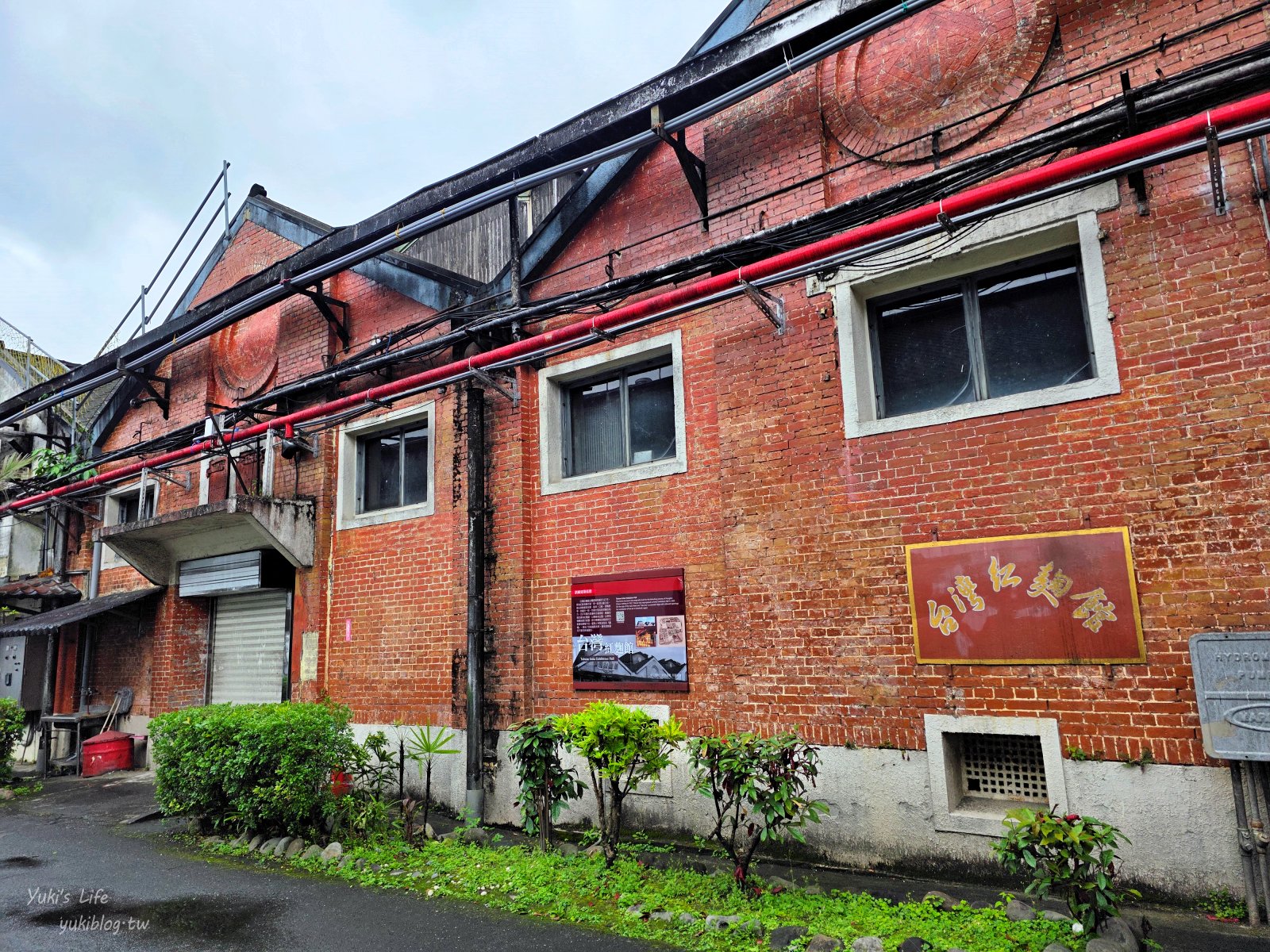 20250509172633_0_2b4b74 【宜蘭室內景點】宜蘭酒廠(甲子蘭酒文物館)巨大酒瓶在這裡！現拉台灣啤酒最青！