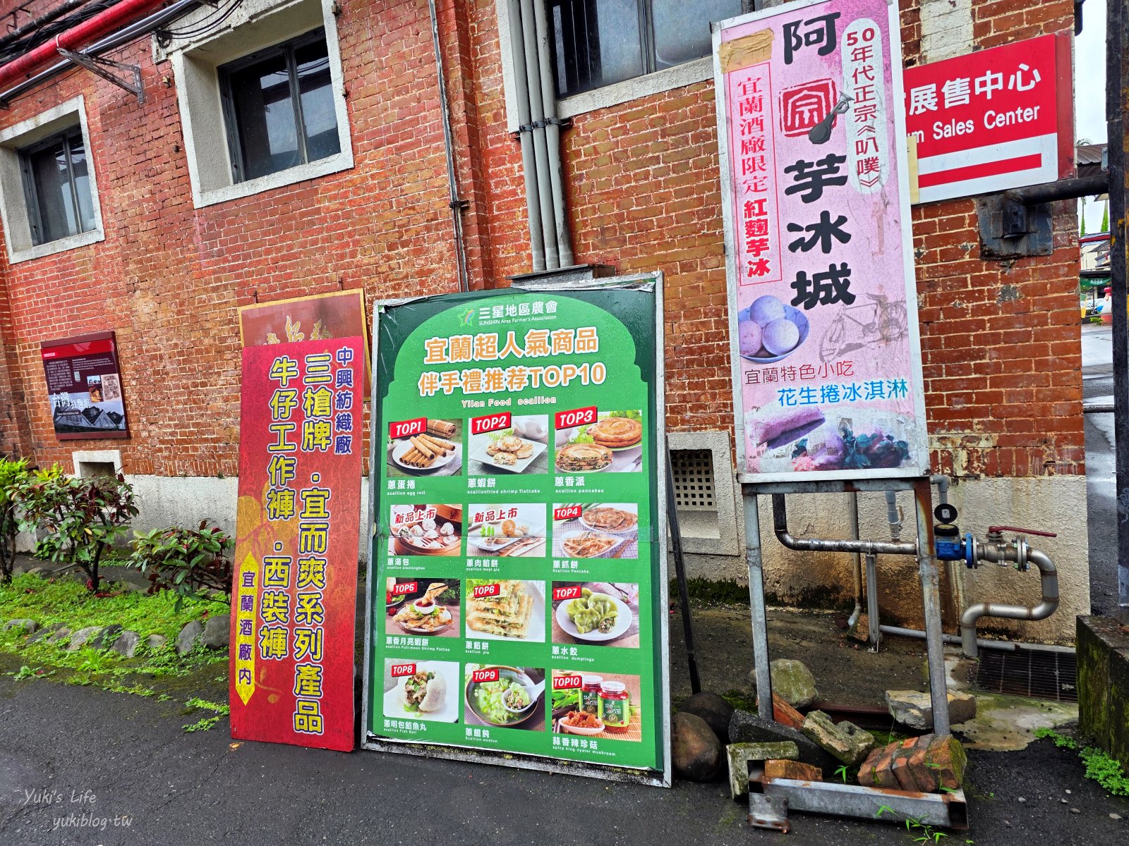 20250509172635_0_c5e723 【宜蘭室內景點】宜蘭酒廠(甲子蘭酒文物館)巨大酒瓶在這裡！現拉台灣啤酒最青！