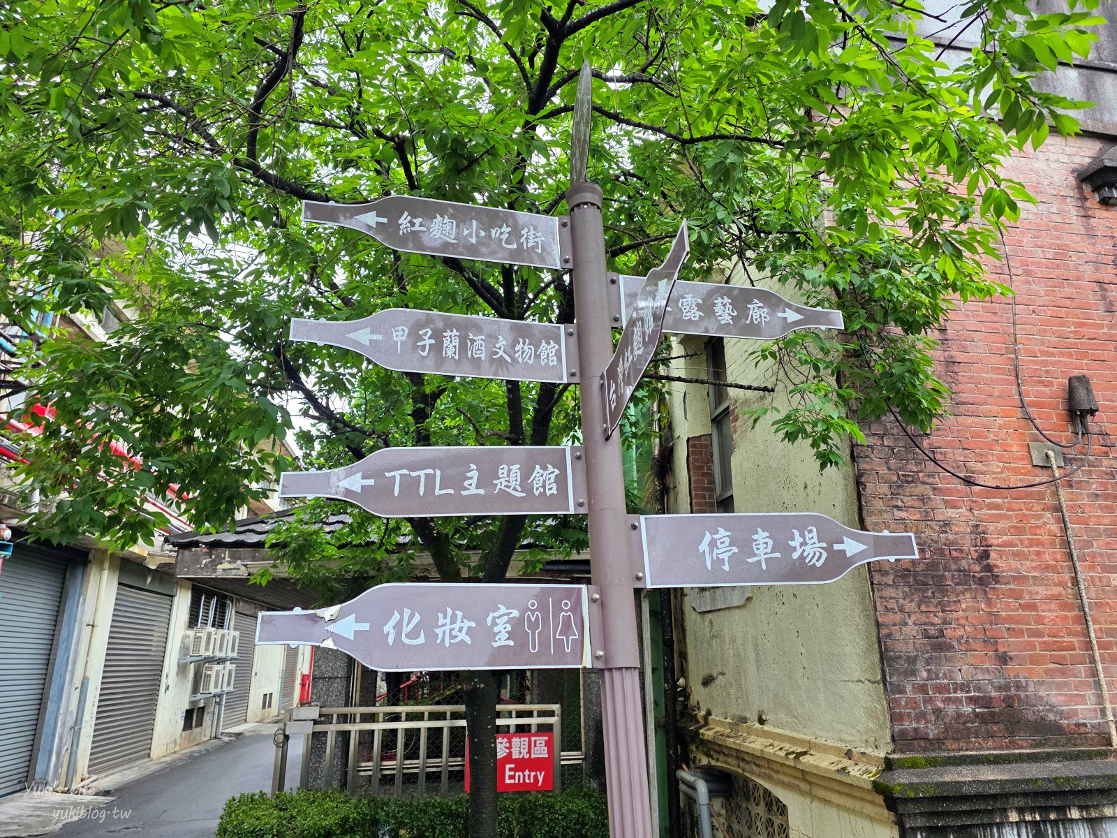 20250509172638_0_8b8b35 【宜蘭室內景點】宜蘭酒廠(甲子蘭酒文物館)巨大酒瓶在這裡！現拉台灣啤酒最青！