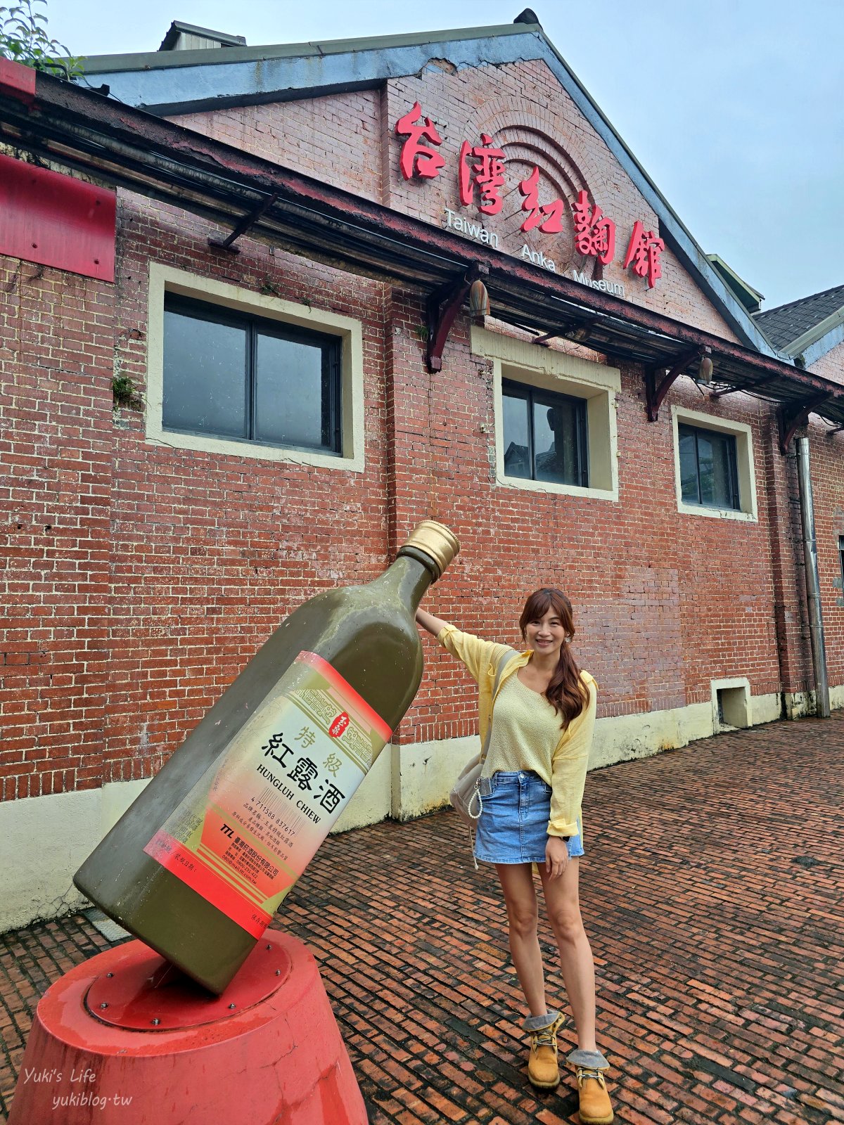 20250509172639_0_418cbb 【宜蘭室內景點】宜蘭酒廠(甲子蘭酒文物館)巨大酒瓶在這裡！現拉台灣啤酒最青！