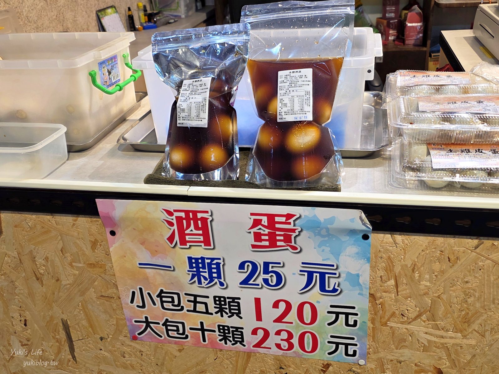 20250509172651_0_8a7d3e 【宜蘭室內景點】宜蘭酒廠(甲子蘭酒文物館)巨大酒瓶在這裡!現拉台灣啤酒最青!