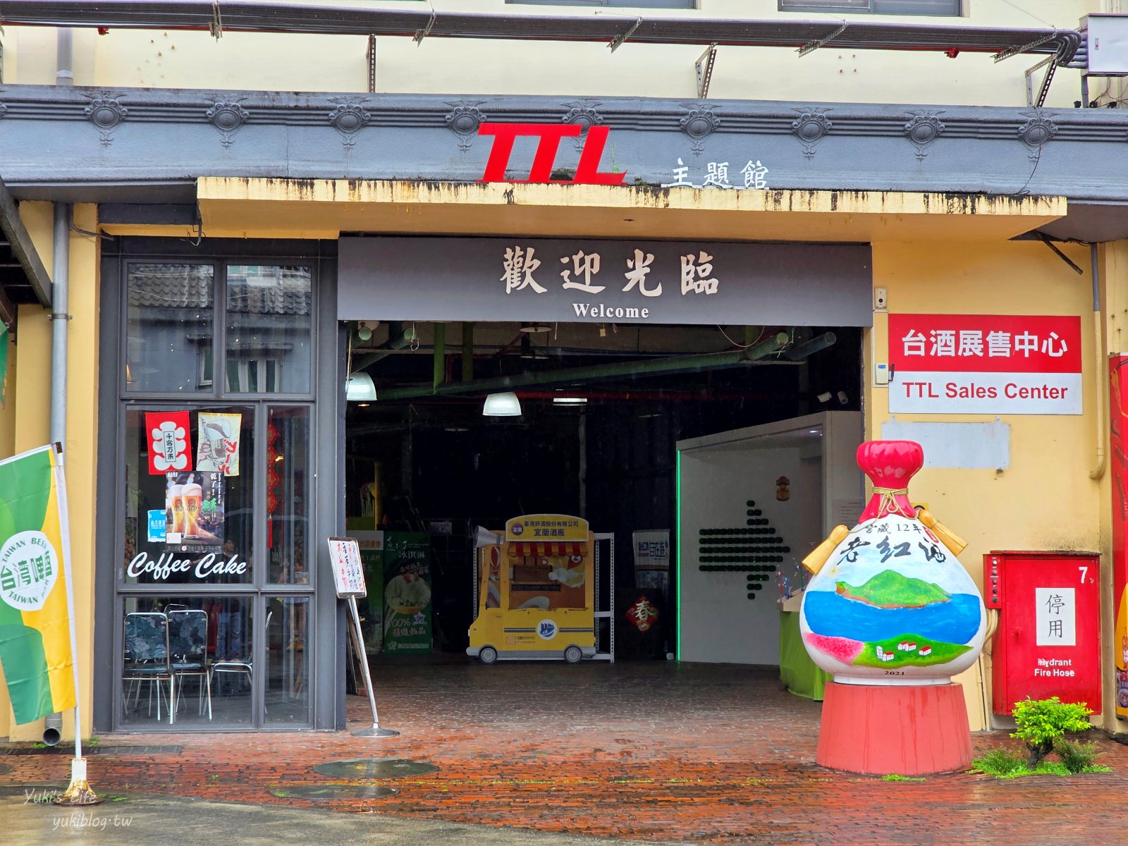 20250509172701_0_4ad28a 【宜蘭室內景點】宜蘭酒廠(甲子蘭酒文物館)巨大酒瓶在這裡！現拉台灣啤酒最青！