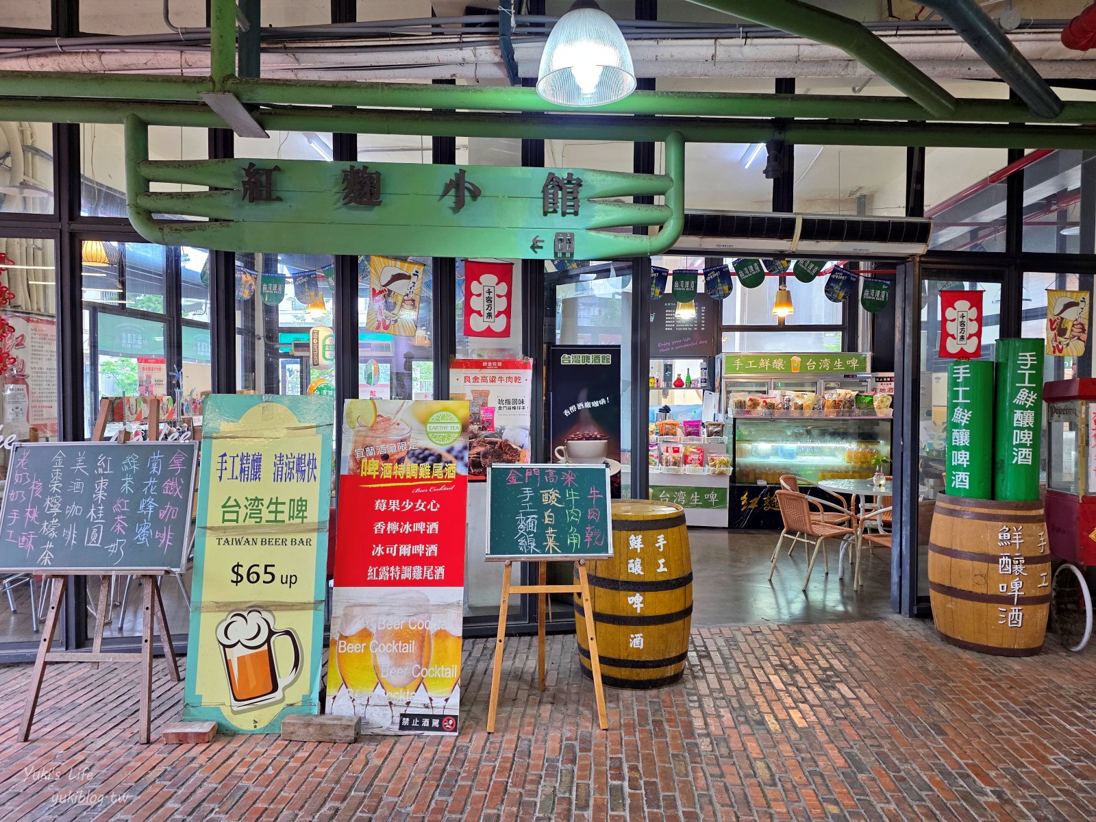 20250509172707_0_d46579 【宜蘭室內景點】宜蘭酒廠(甲子蘭酒文物館)巨大酒瓶在這裡！現拉台灣啤酒最青！